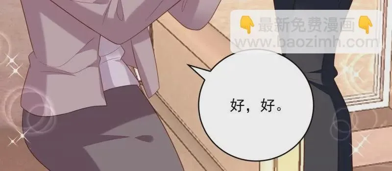 第109话你来啦我的女王陛下 第22页