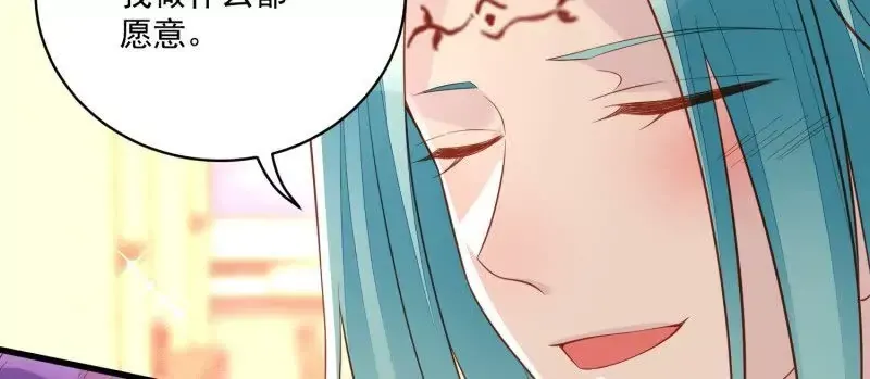 第109话你来啦我的女王陛下 第24页