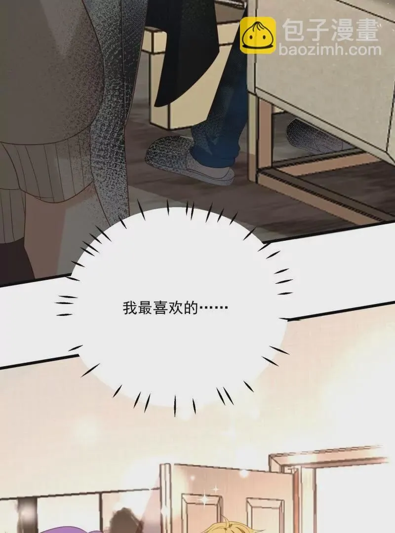 第109话你来啦我的女王陛下 第37页