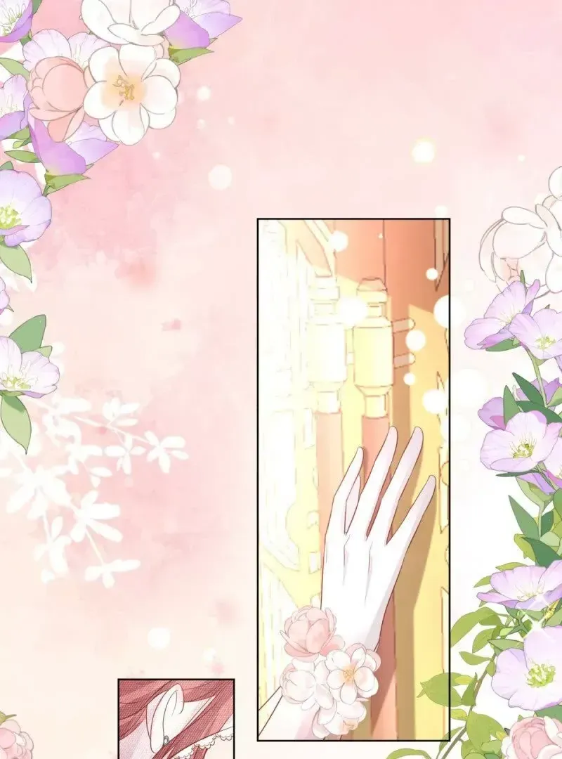 第109话你来啦我的女王陛下 第43页