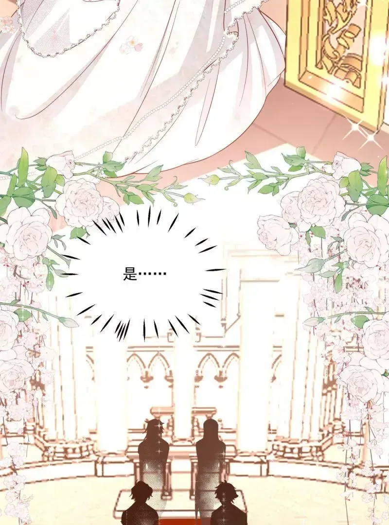 第109话你来啦我的女王陛下 第47页