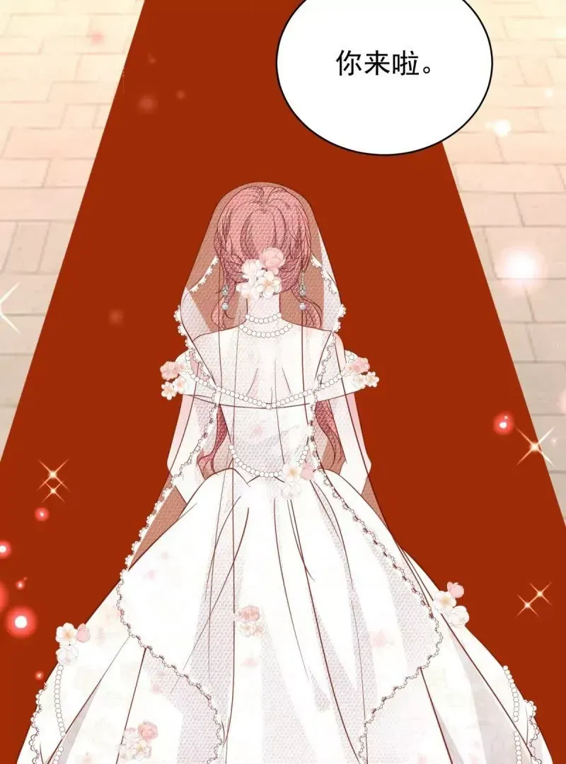 第109话你来啦我的女王陛下 第49页