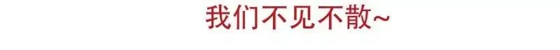 第109话你来啦我的女王陛下 第58页