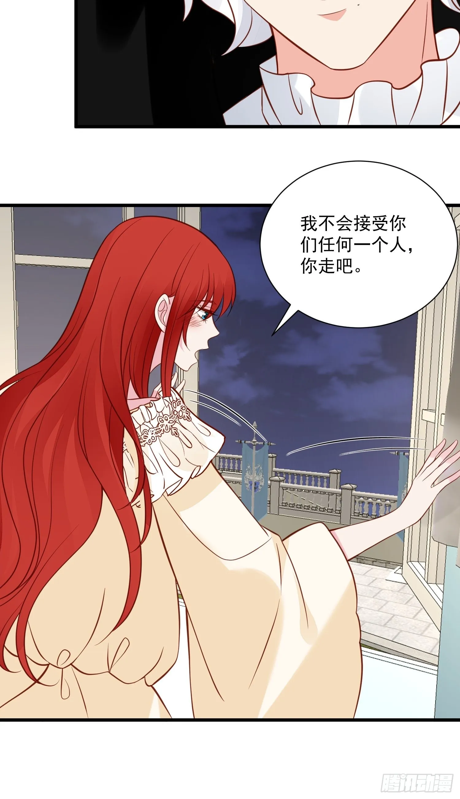 第75话 忘记不好吗 第7页