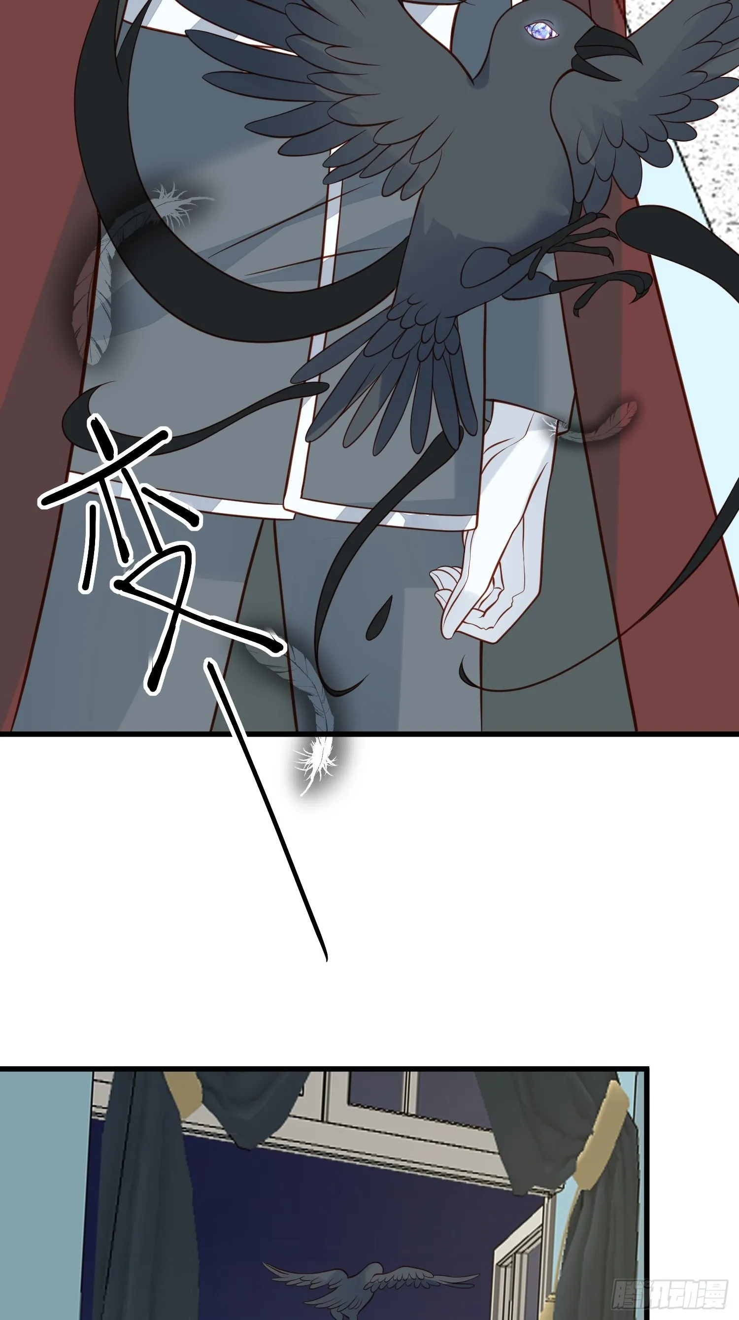 第75话 忘记不好吗 第10页