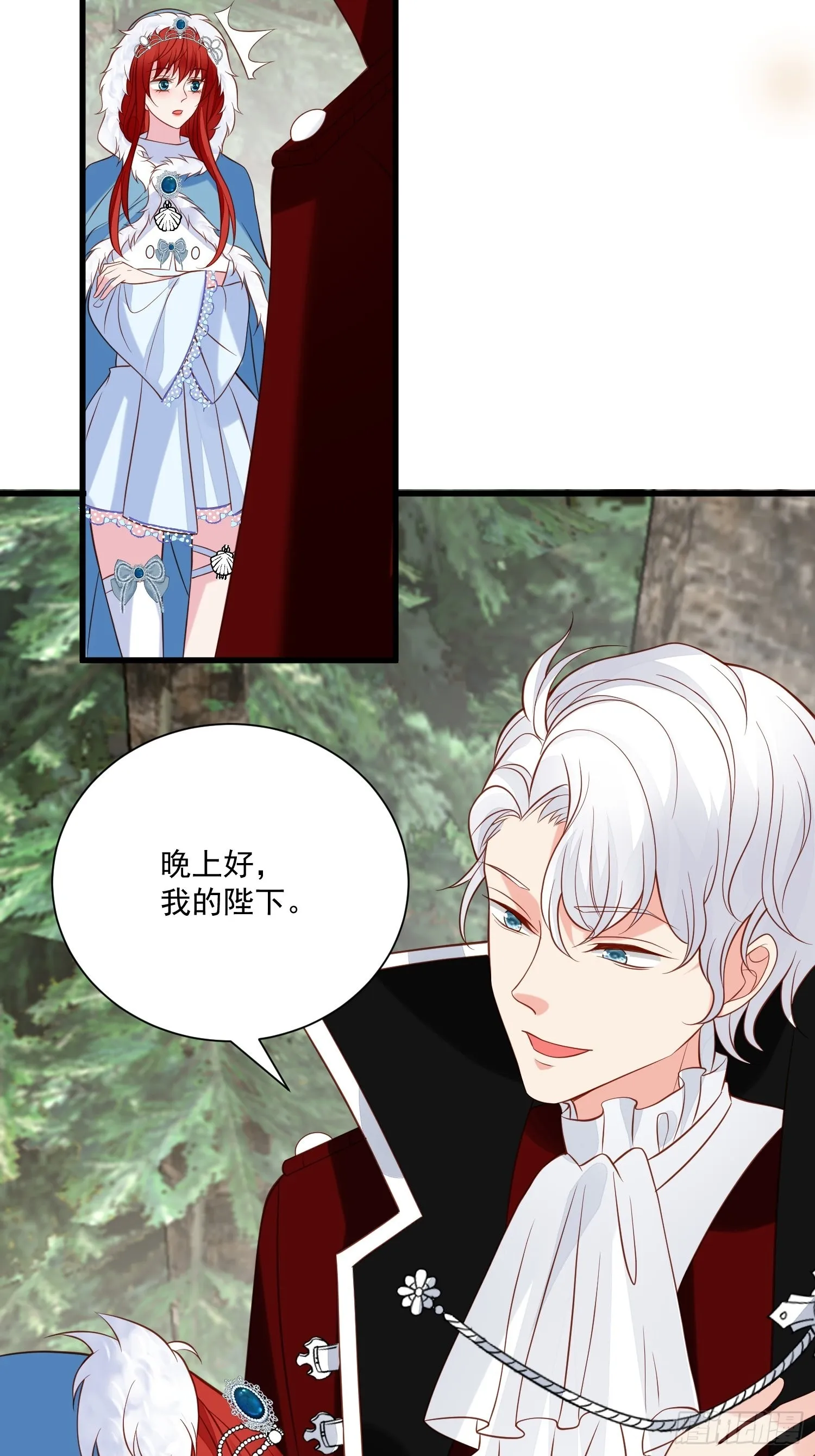 第75话 忘记不好吗 第18页