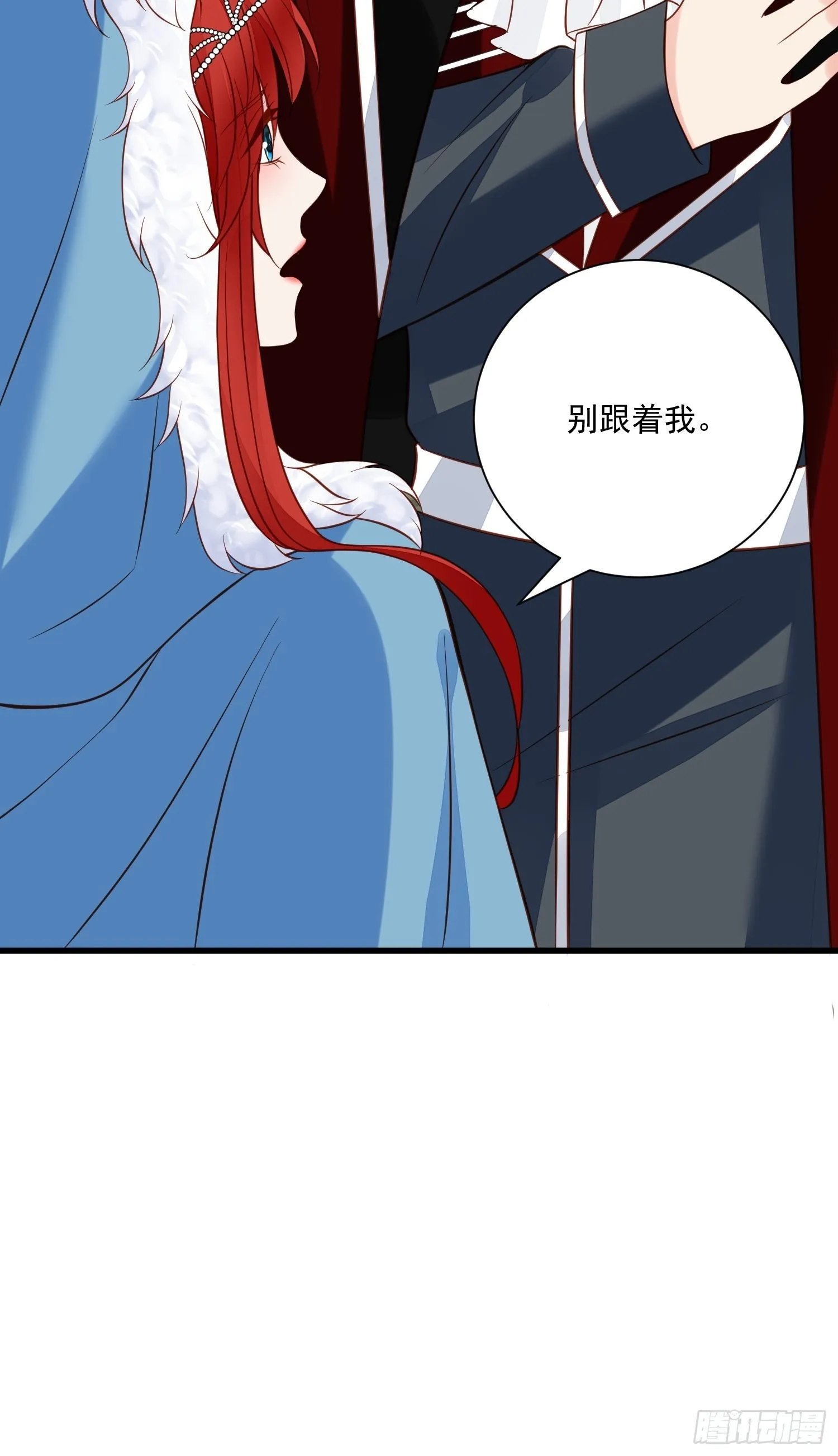 第75话 忘记不好吗 第19页