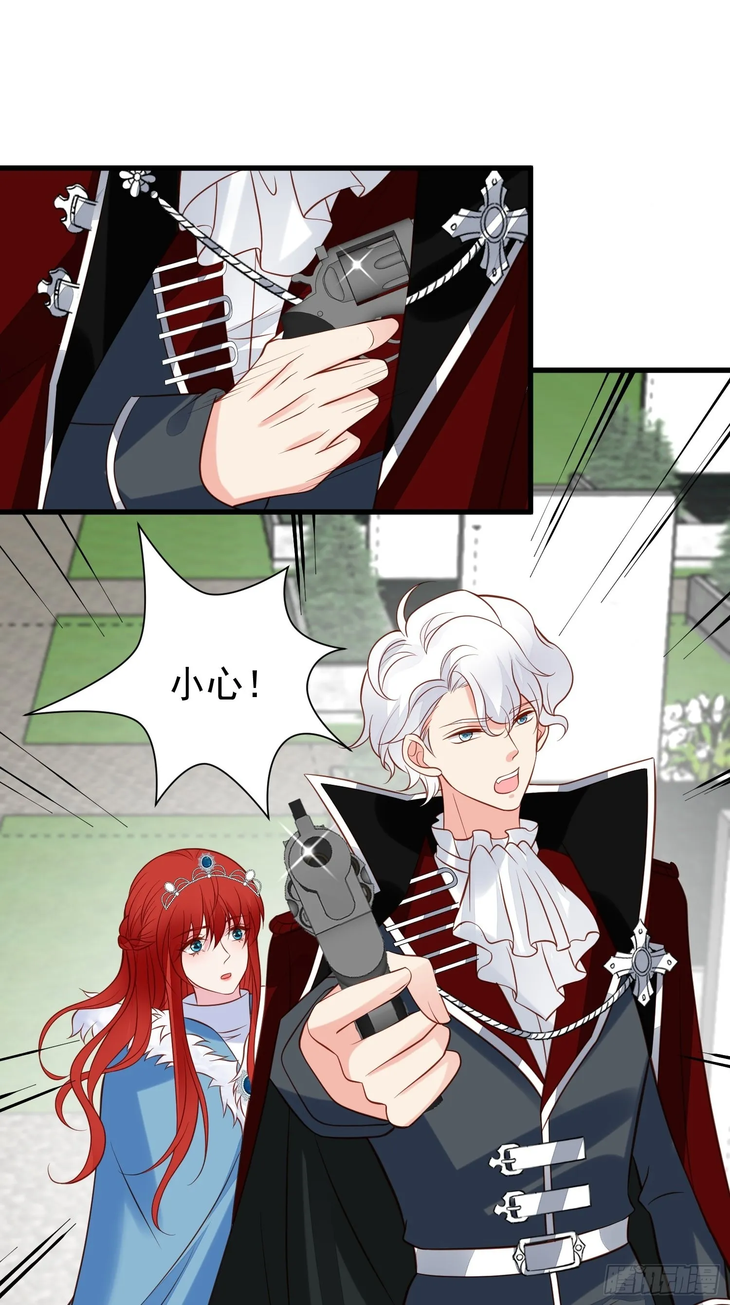 第75话 忘记不好吗 第26页