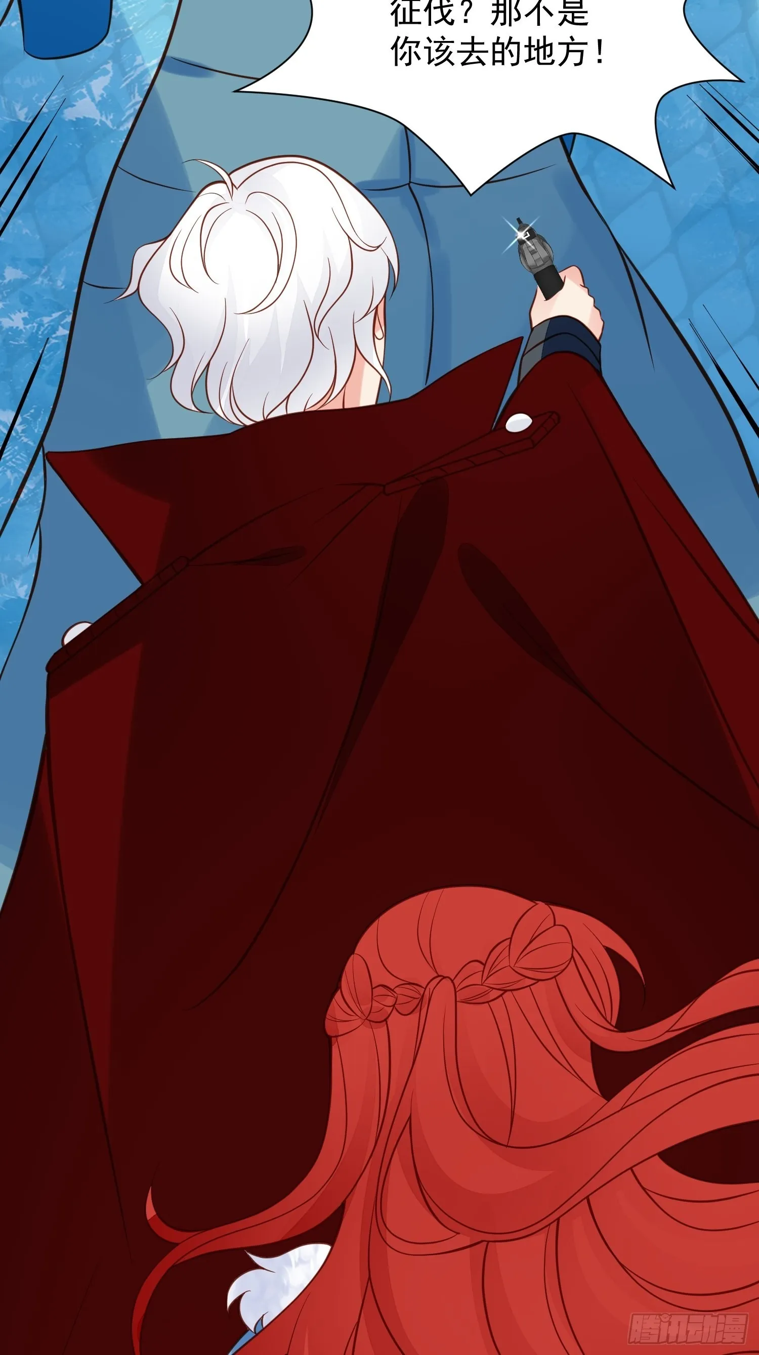 第75话 忘记不好吗 第29页