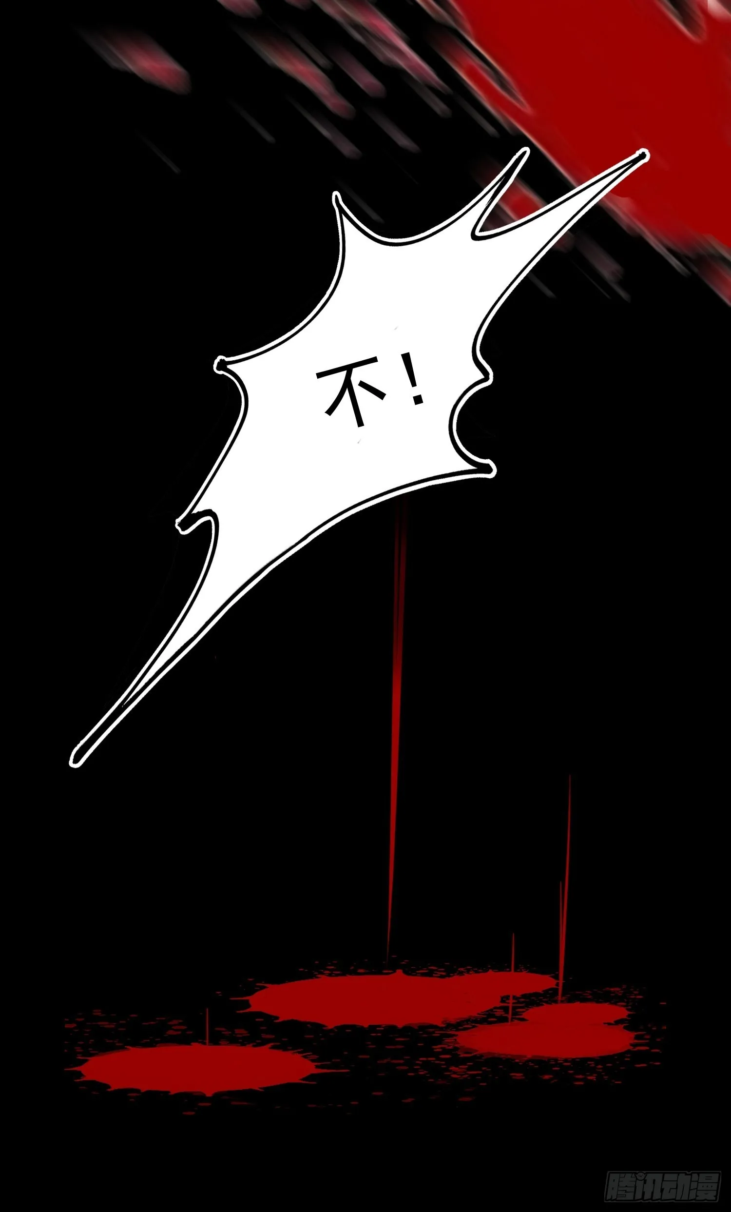 第75话 忘记不好吗 第32页