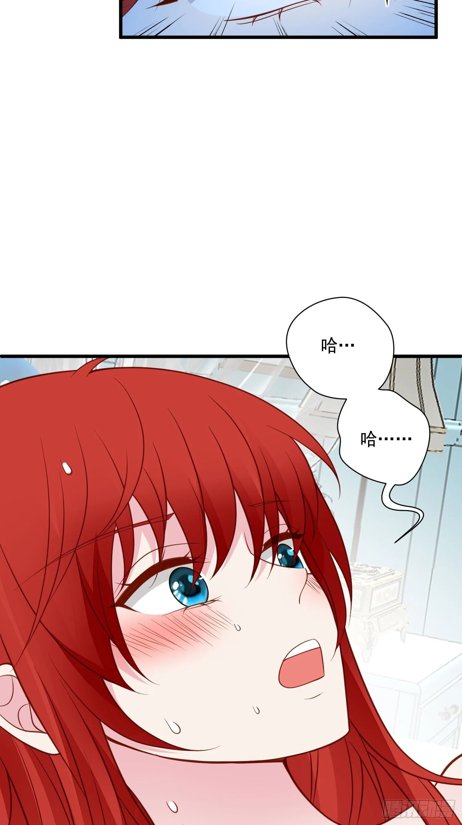 第74话 我爱你 第3页