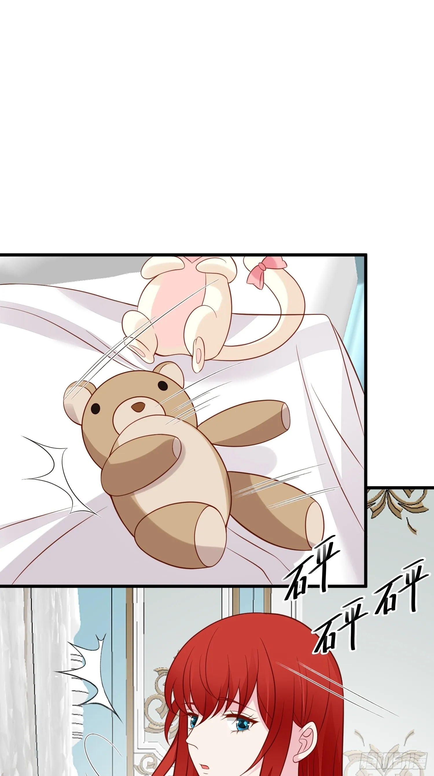 第74话 我爱你 第8页