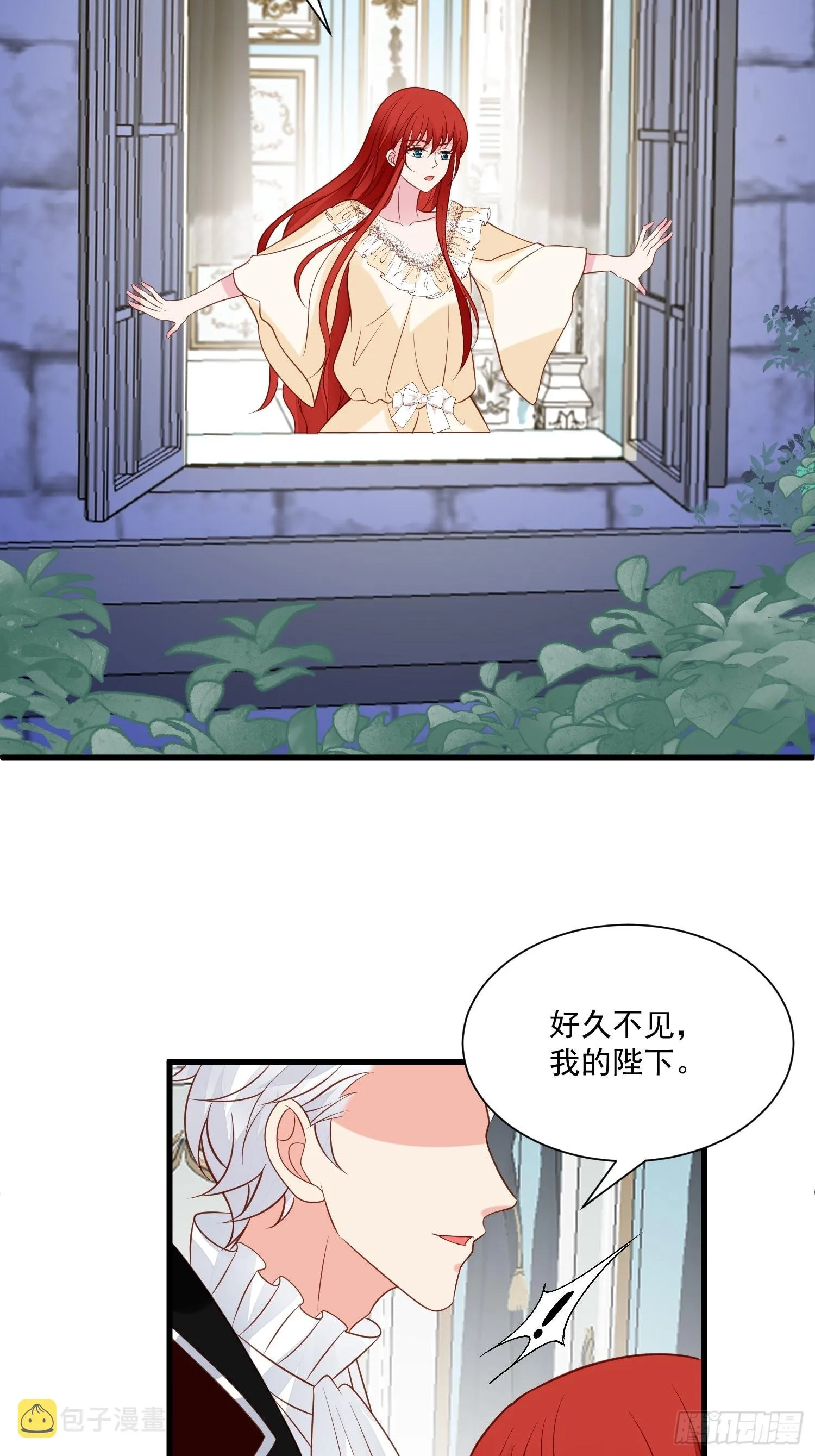 第74话 我爱你 第10页