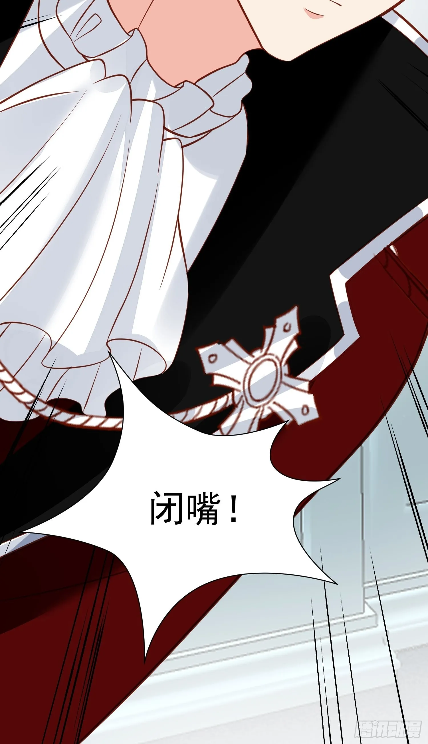 第74话 我爱你 第25页