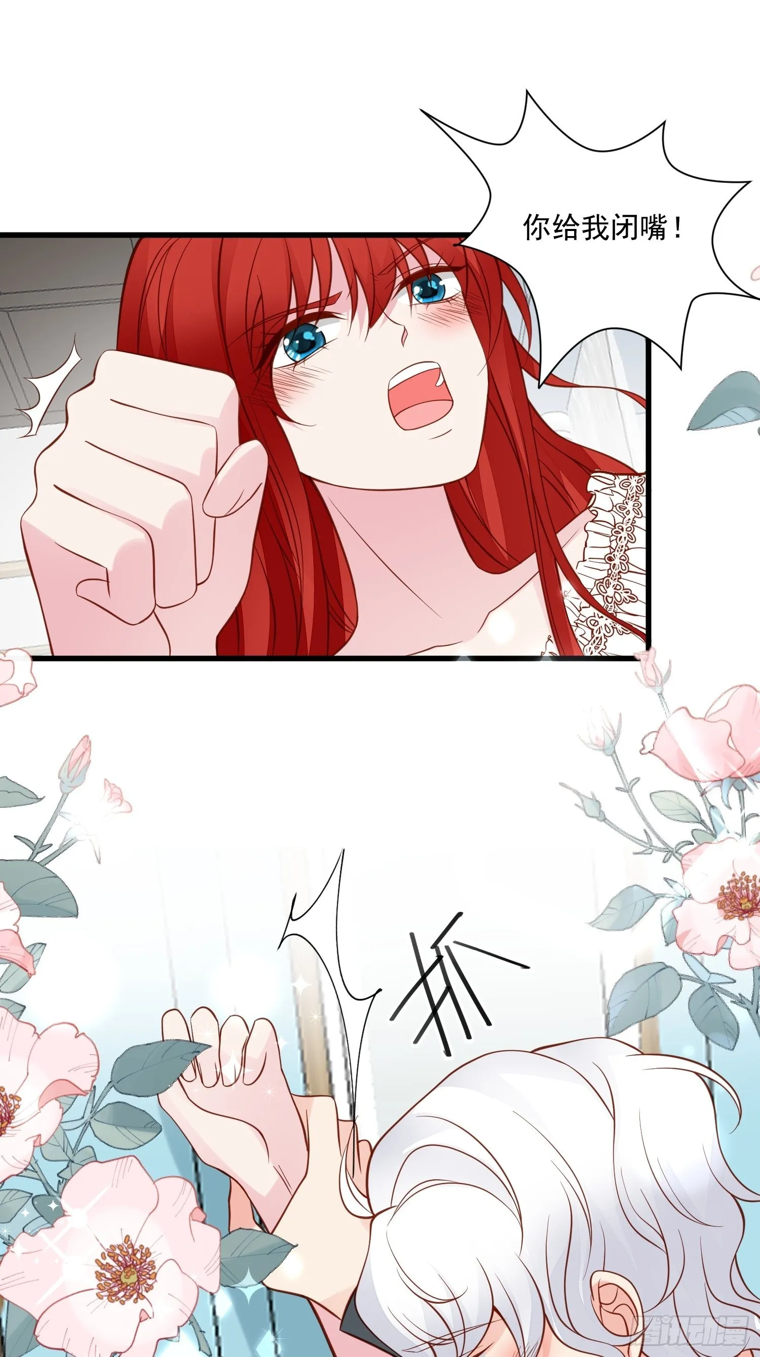第74话 我爱你 第26页