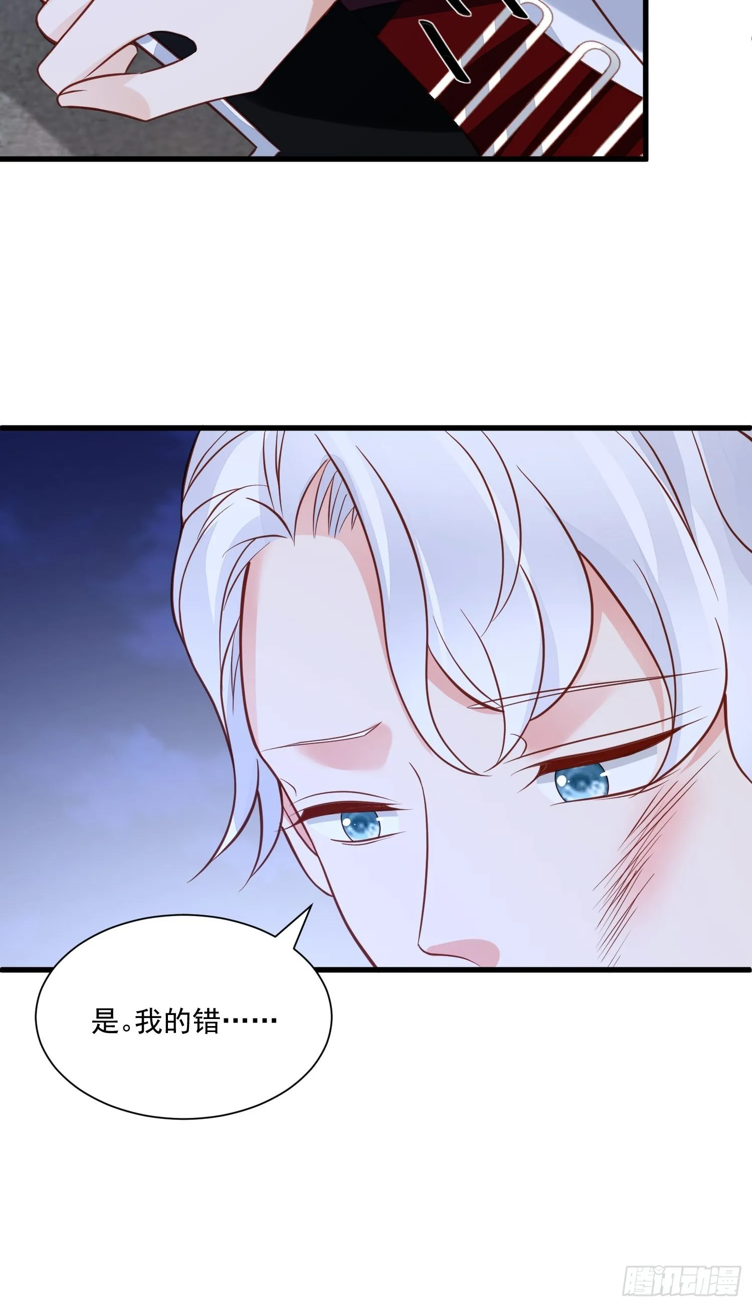 第76话 有我还不够吗 第25页