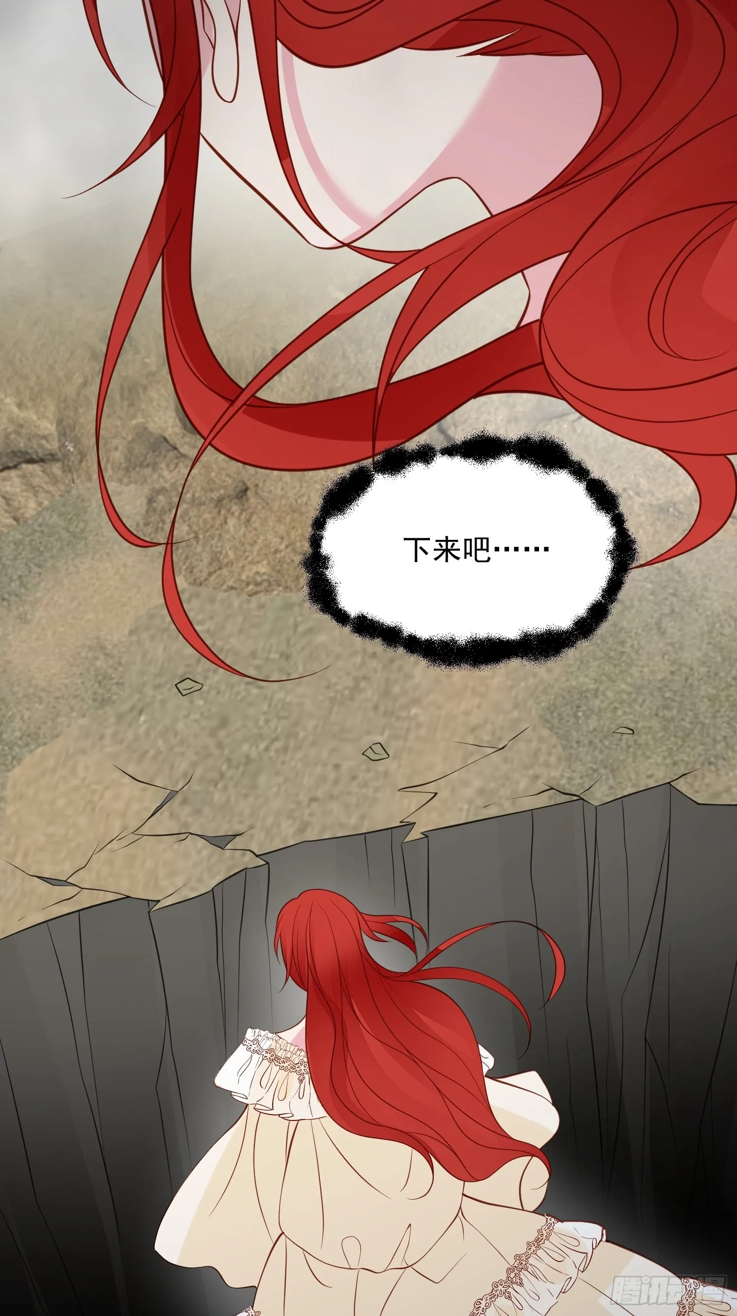 第73话 你真好 第27页