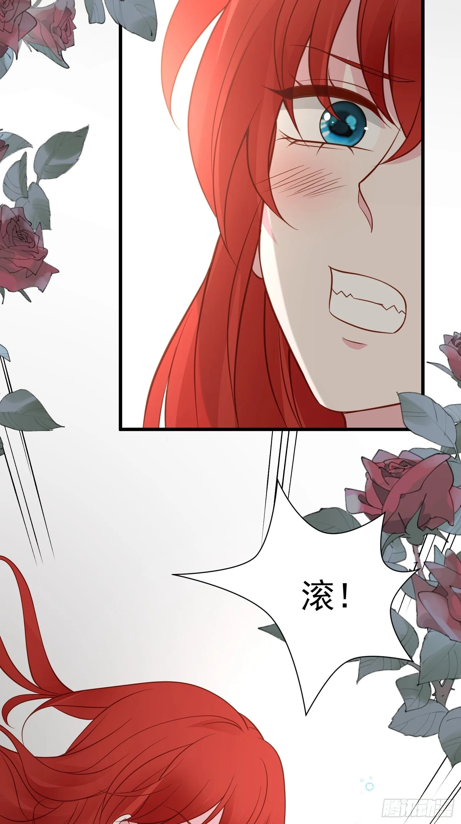 第73话 你真好 第34页