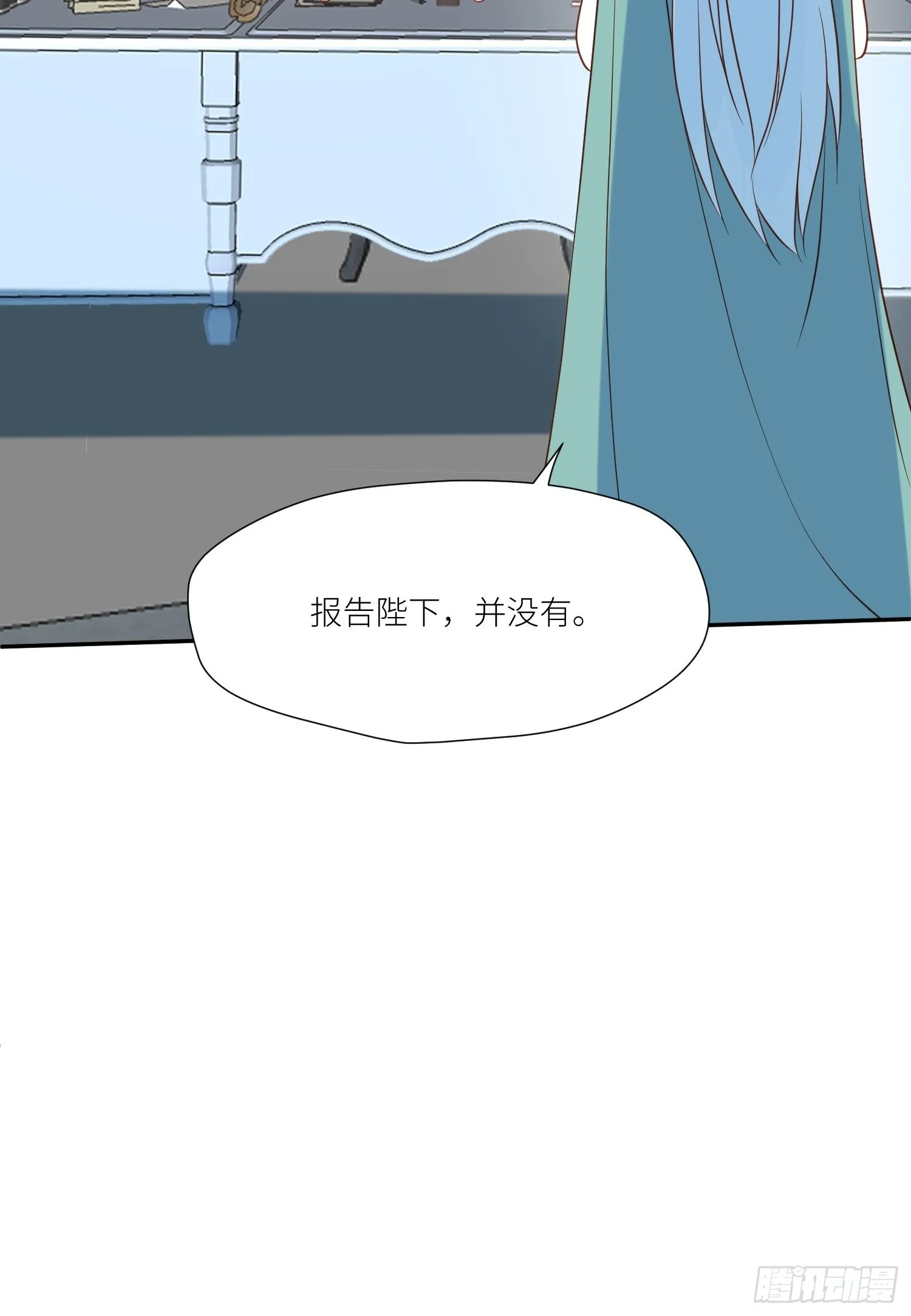 第71话 获胜 第19页
