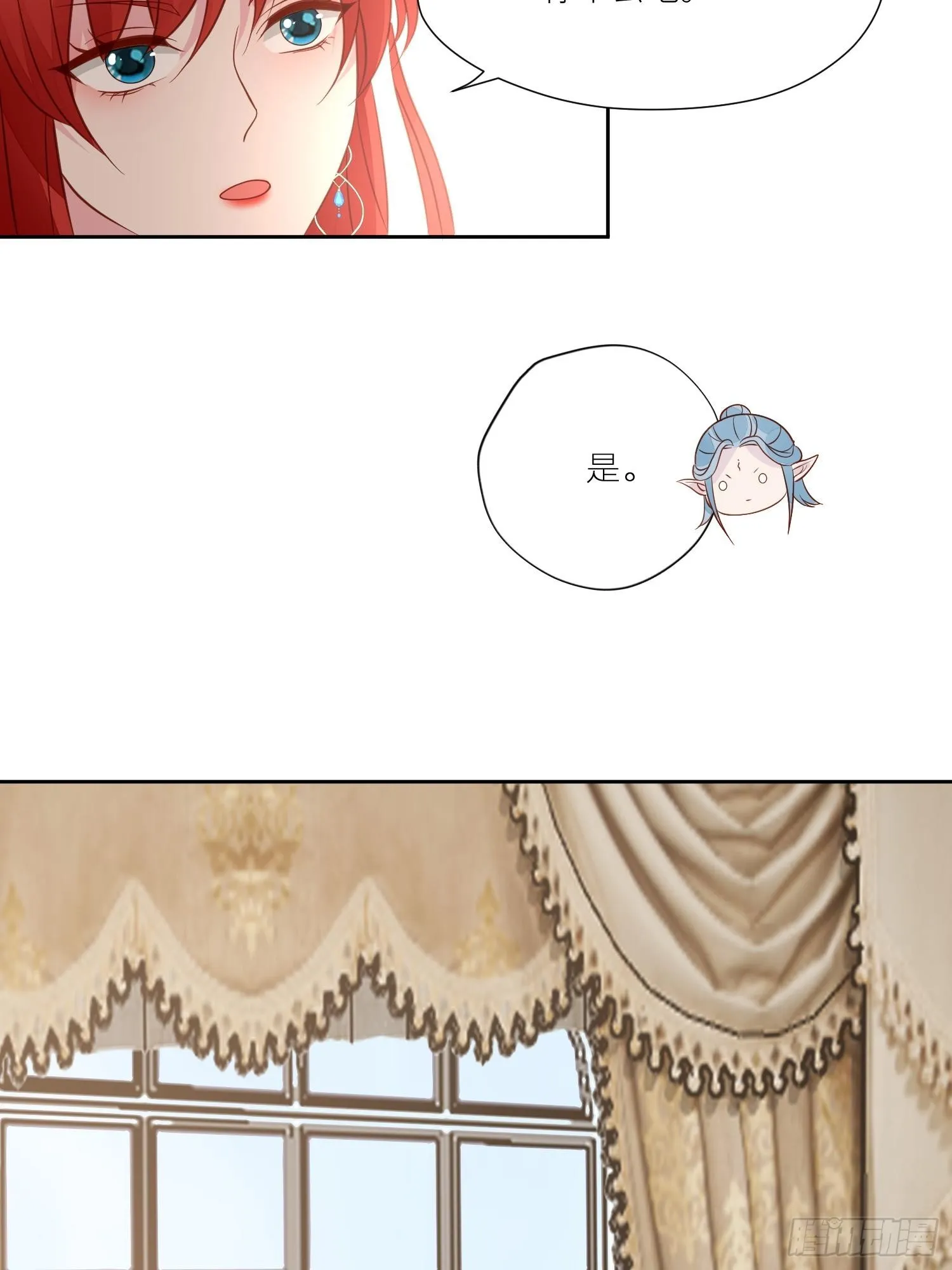 第71话 获胜 第22页
