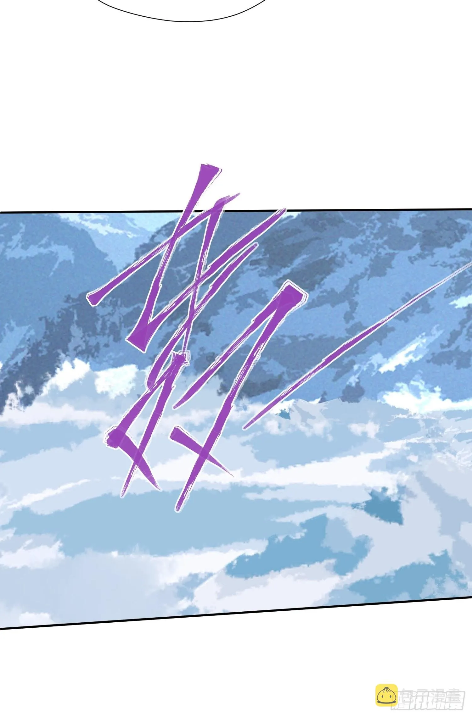 第71话 获胜 第33页