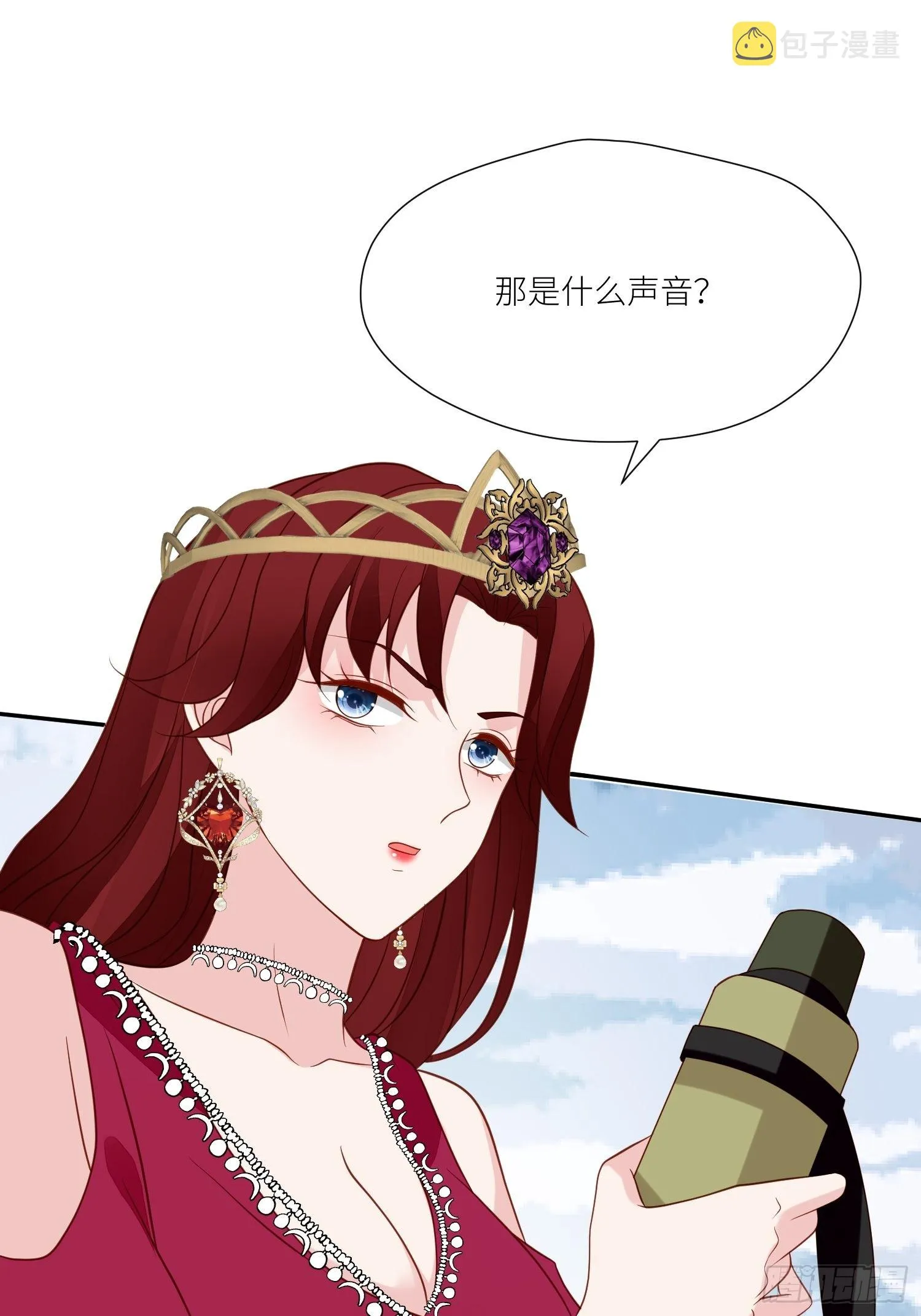 第71话 获胜 第34页