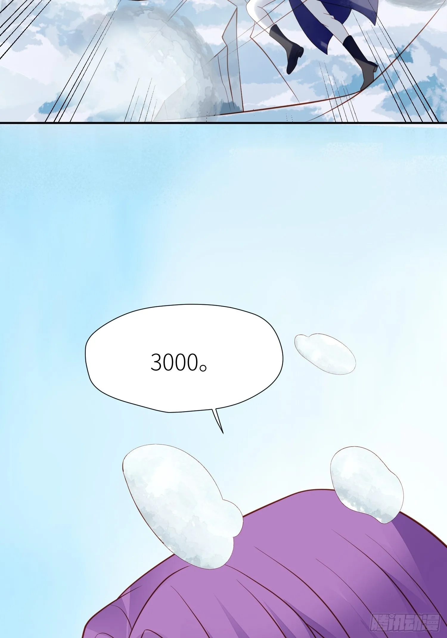 第71话 获胜 第39页