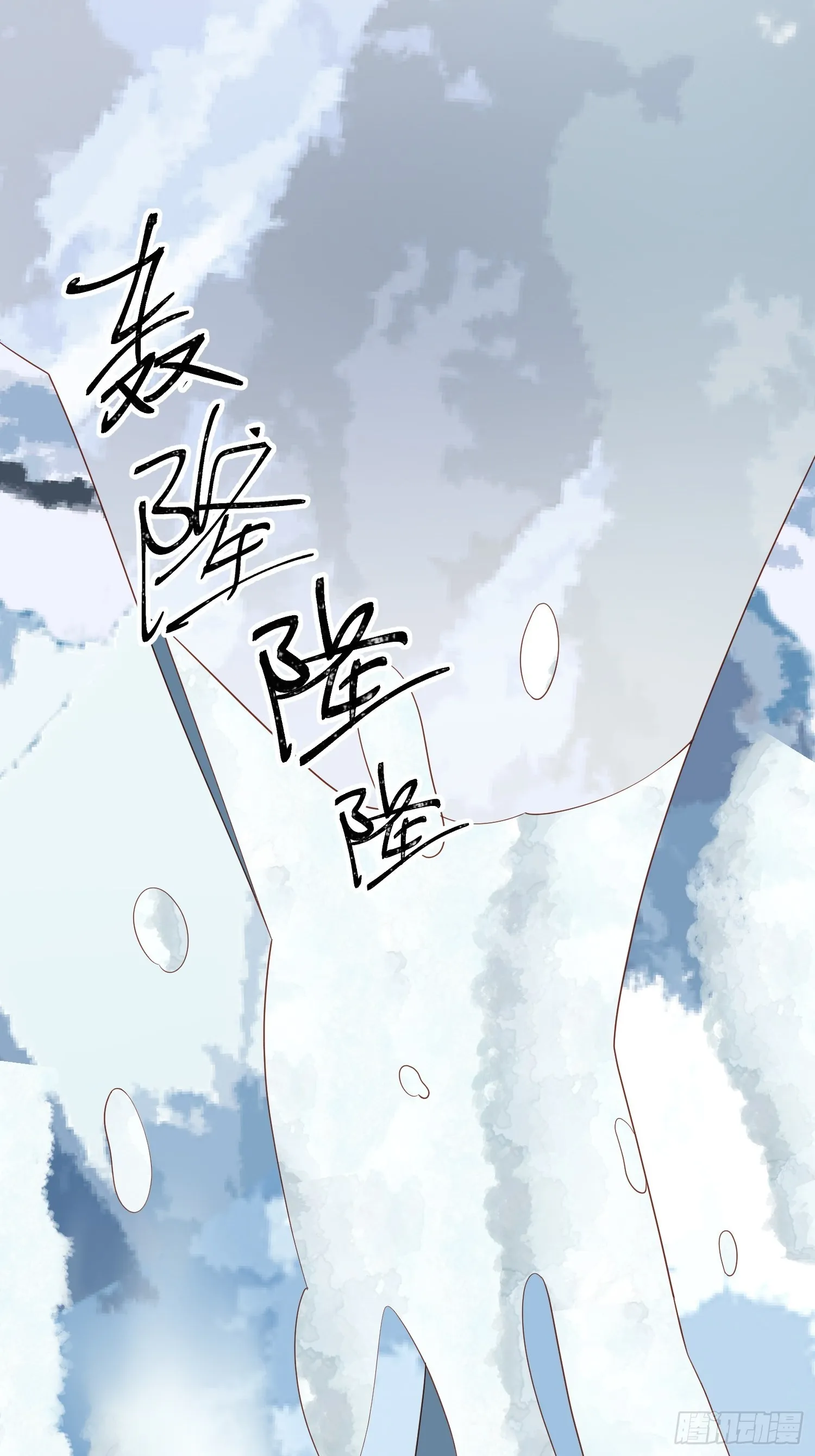 第71话 获胜 第42页