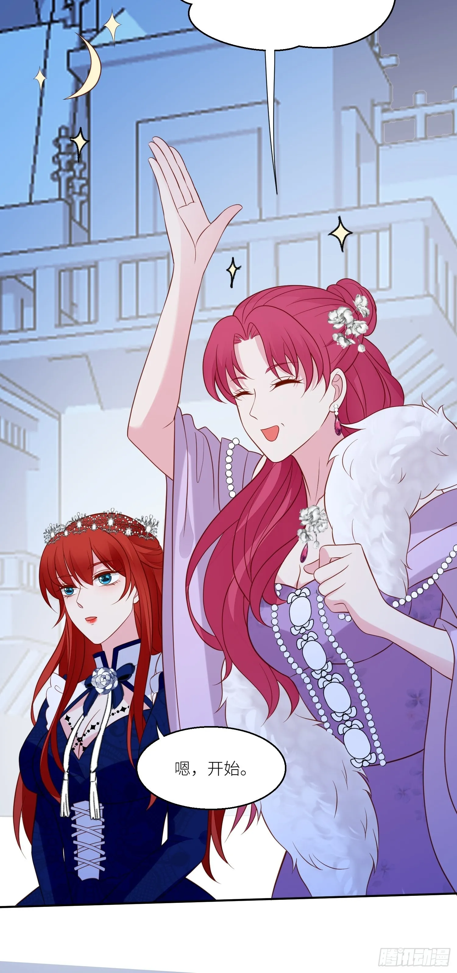 第71话 获胜 第47页