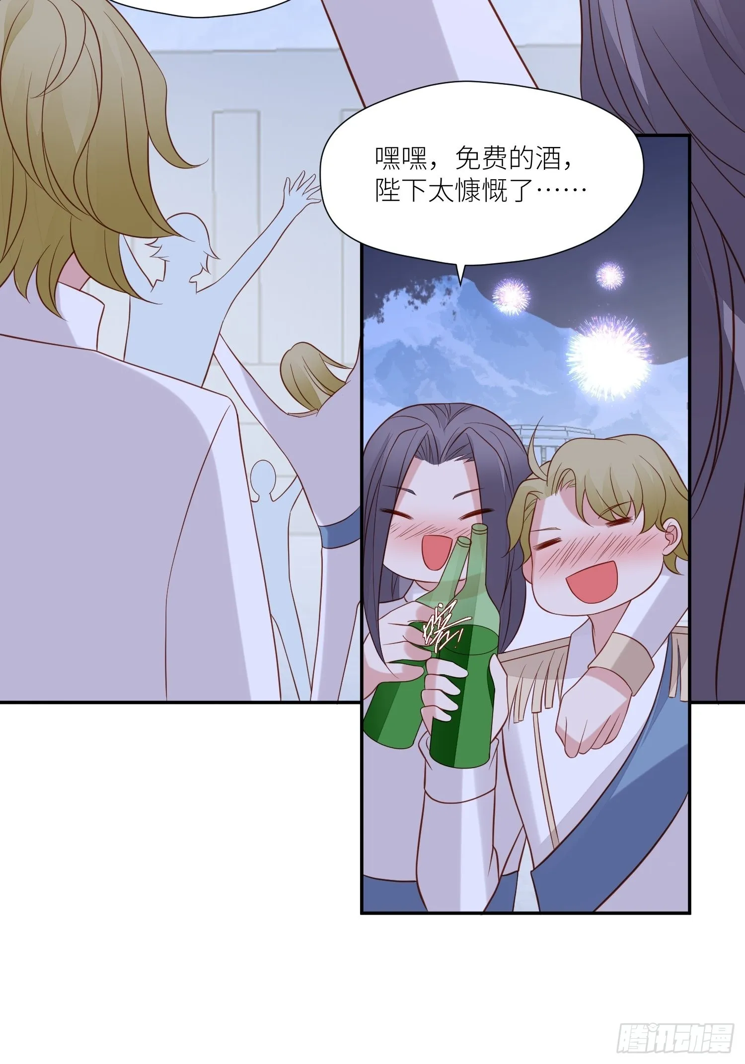 第71话 获胜 第50页