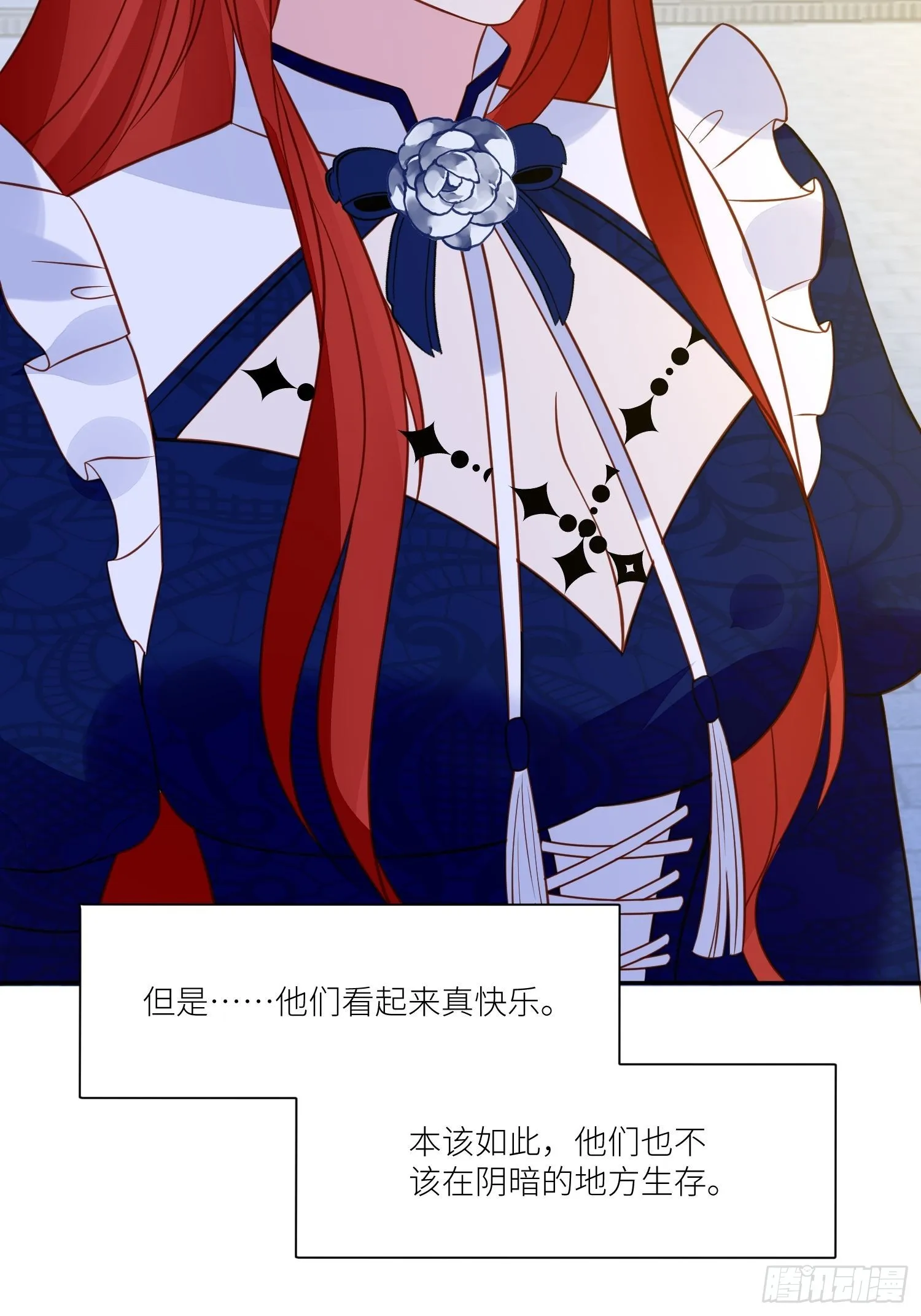 第71话 获胜 第54页