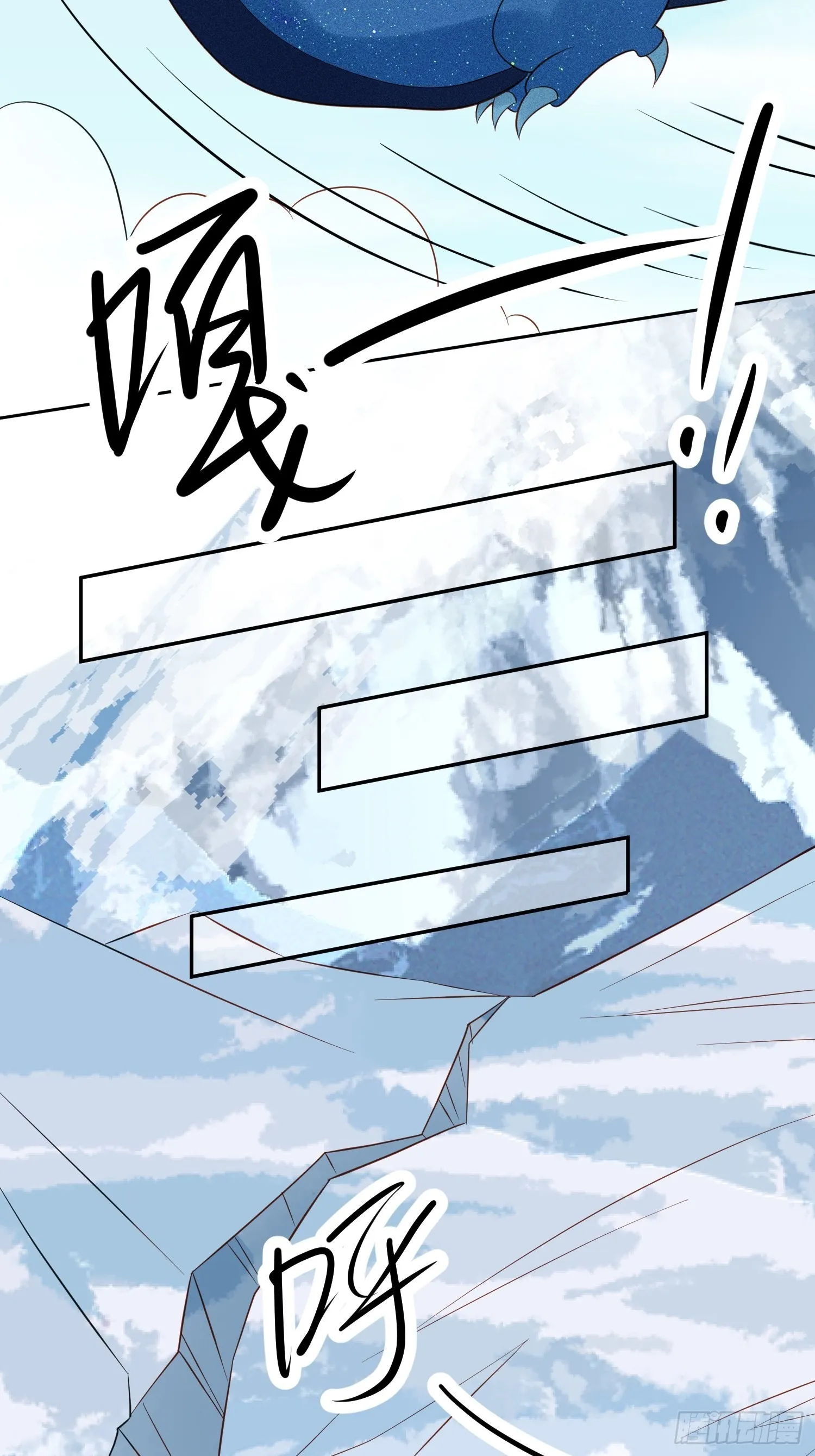 第69话 谈恋爱不如搞事业 第5页
