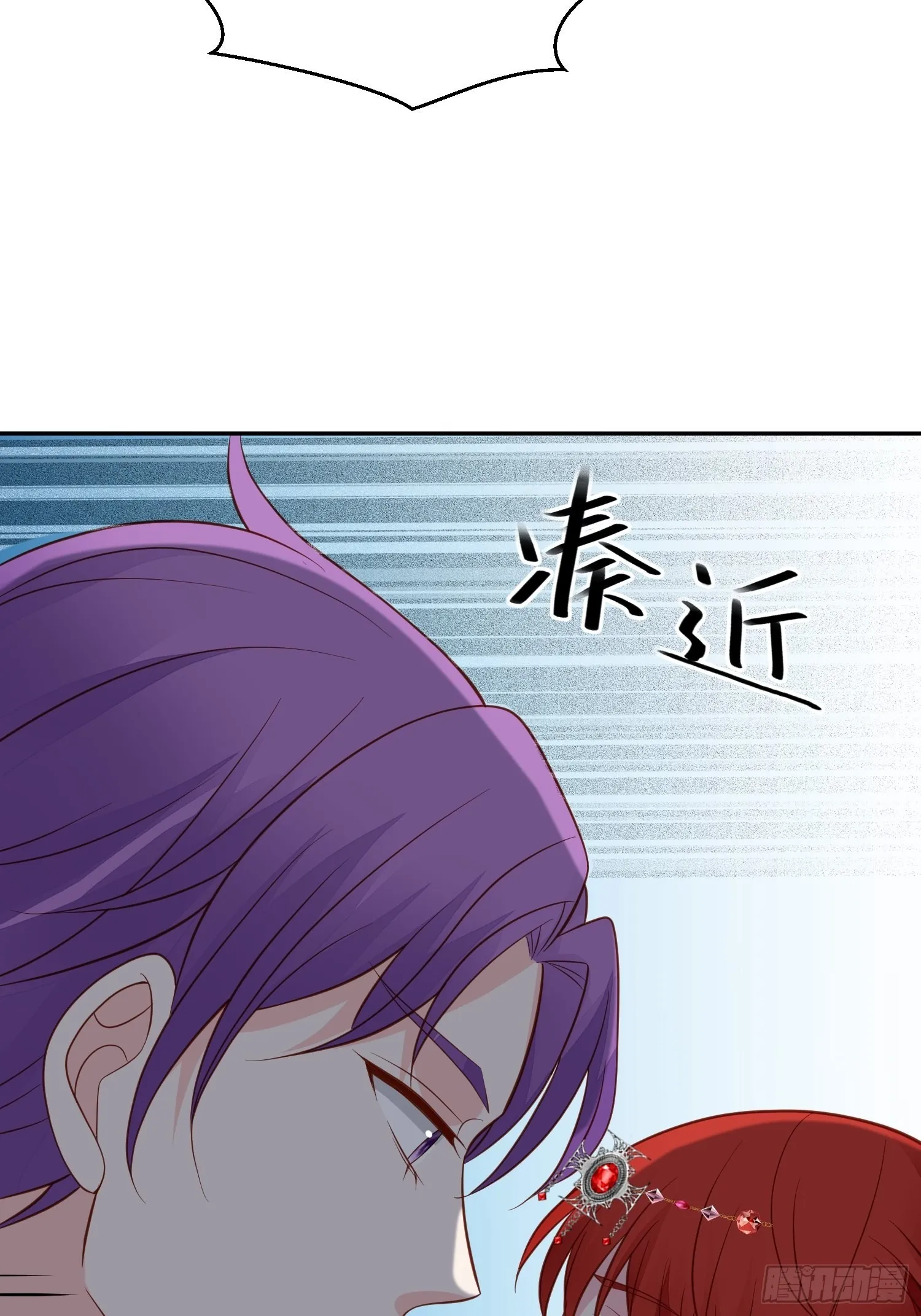 第69话 谈恋爱不如搞事业 第14页