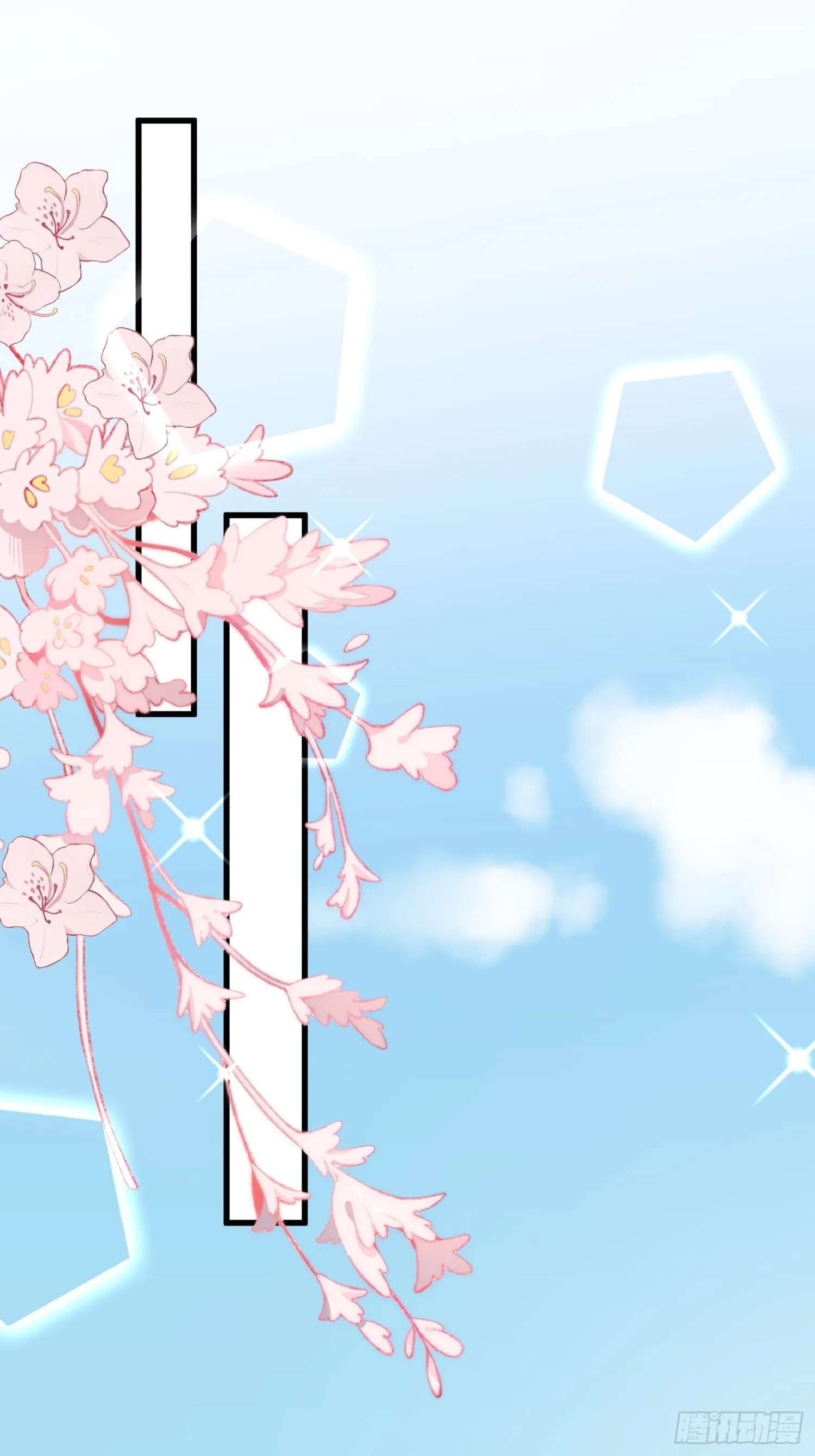 第69话 谈恋爱不如搞事业 第31页