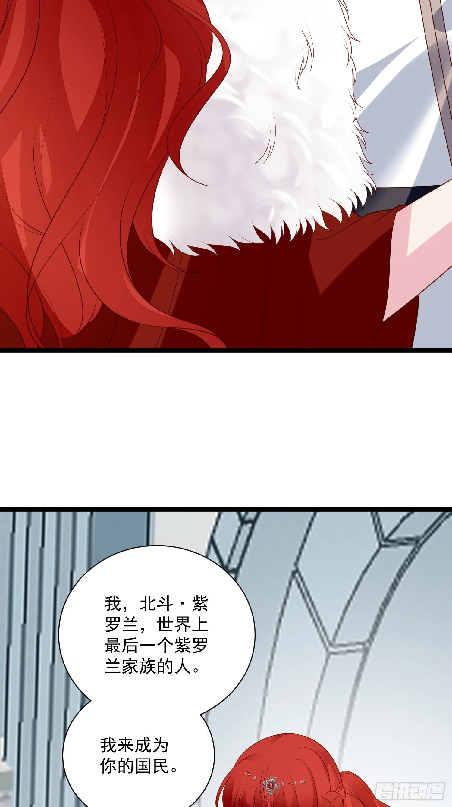 第68话追妻火葬场 第5页