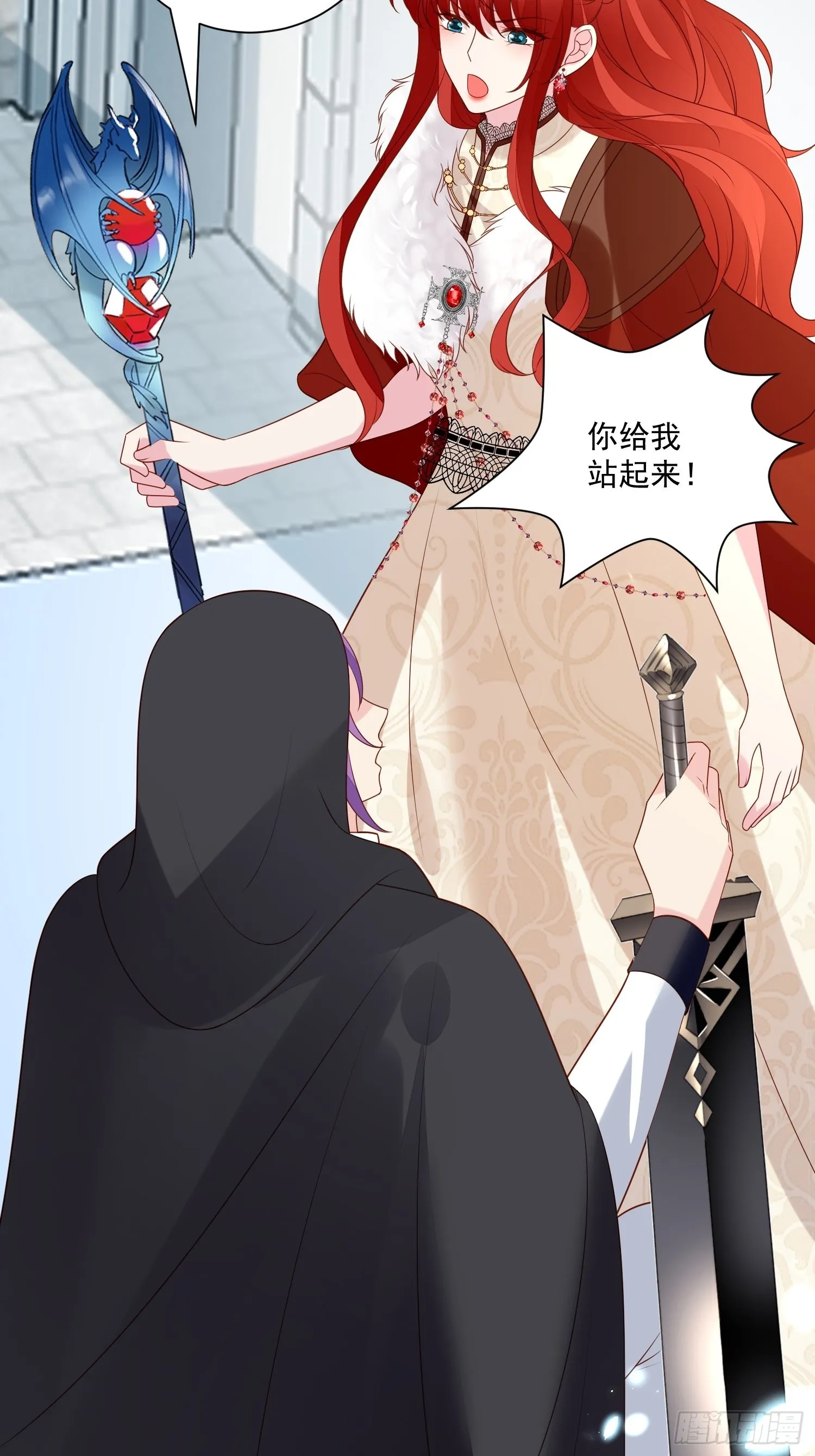 第68话追妻火葬场 第6页