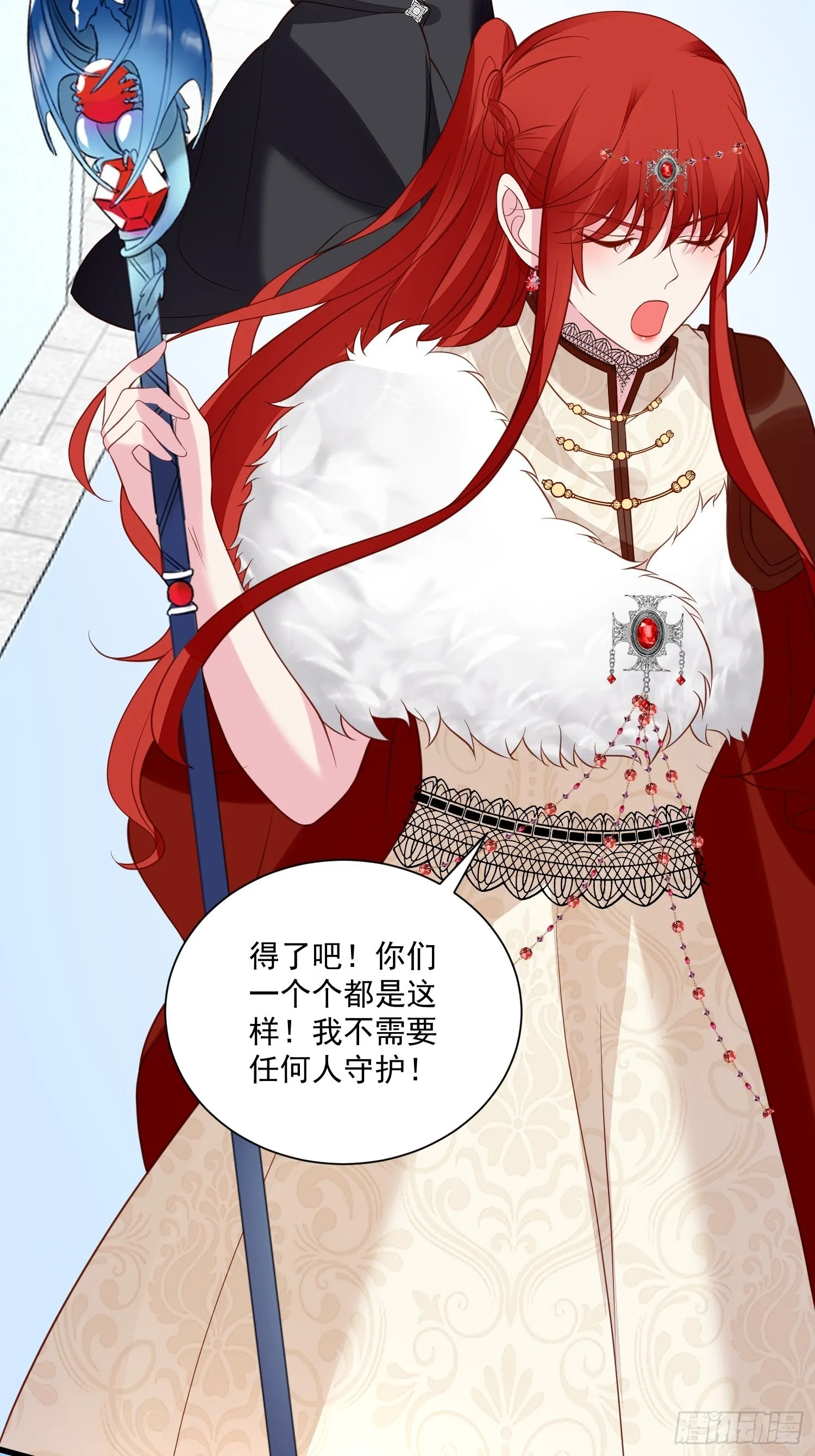 第68话追妻火葬场 第10页