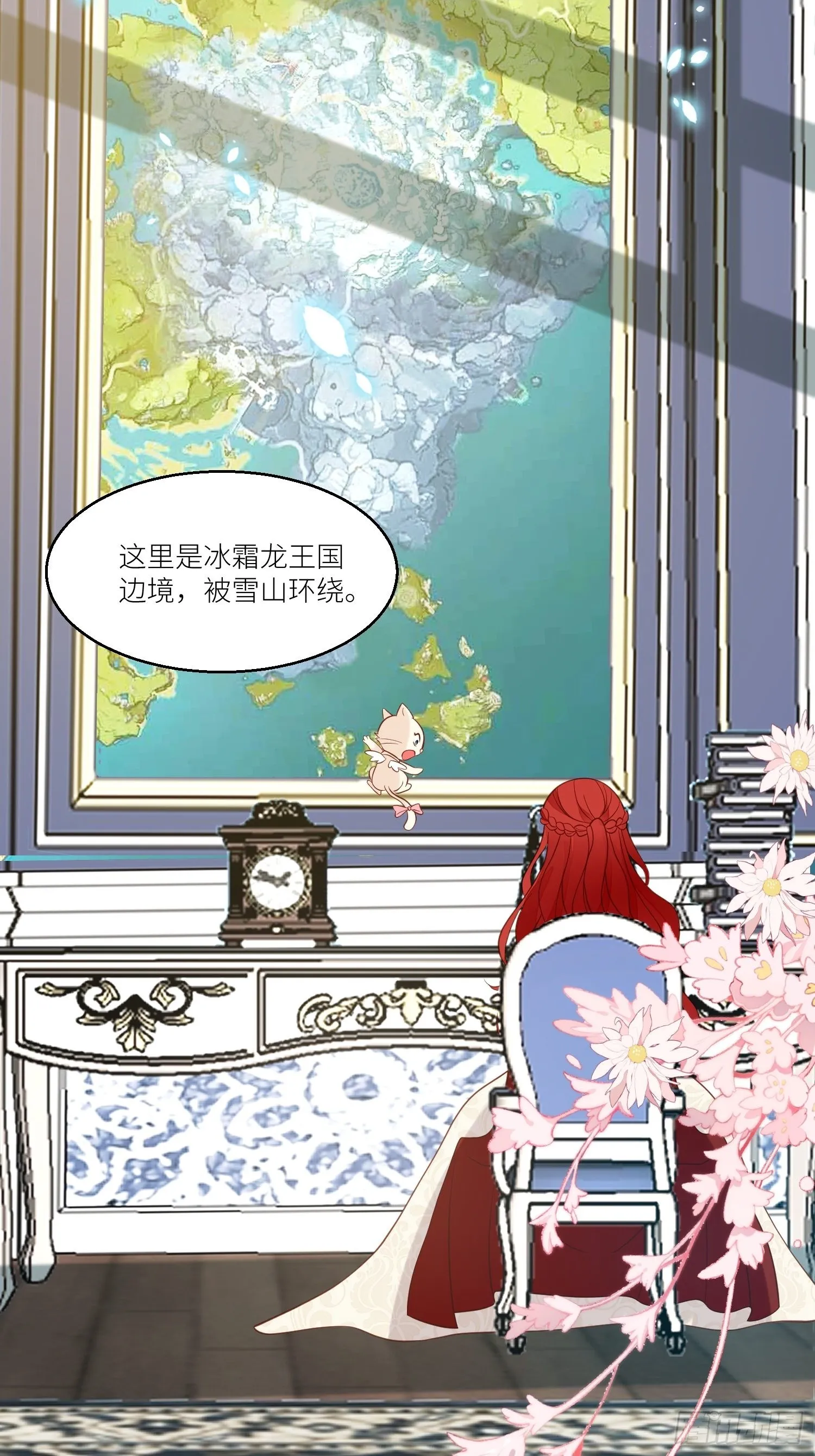 第68话追妻火葬场 第16页
