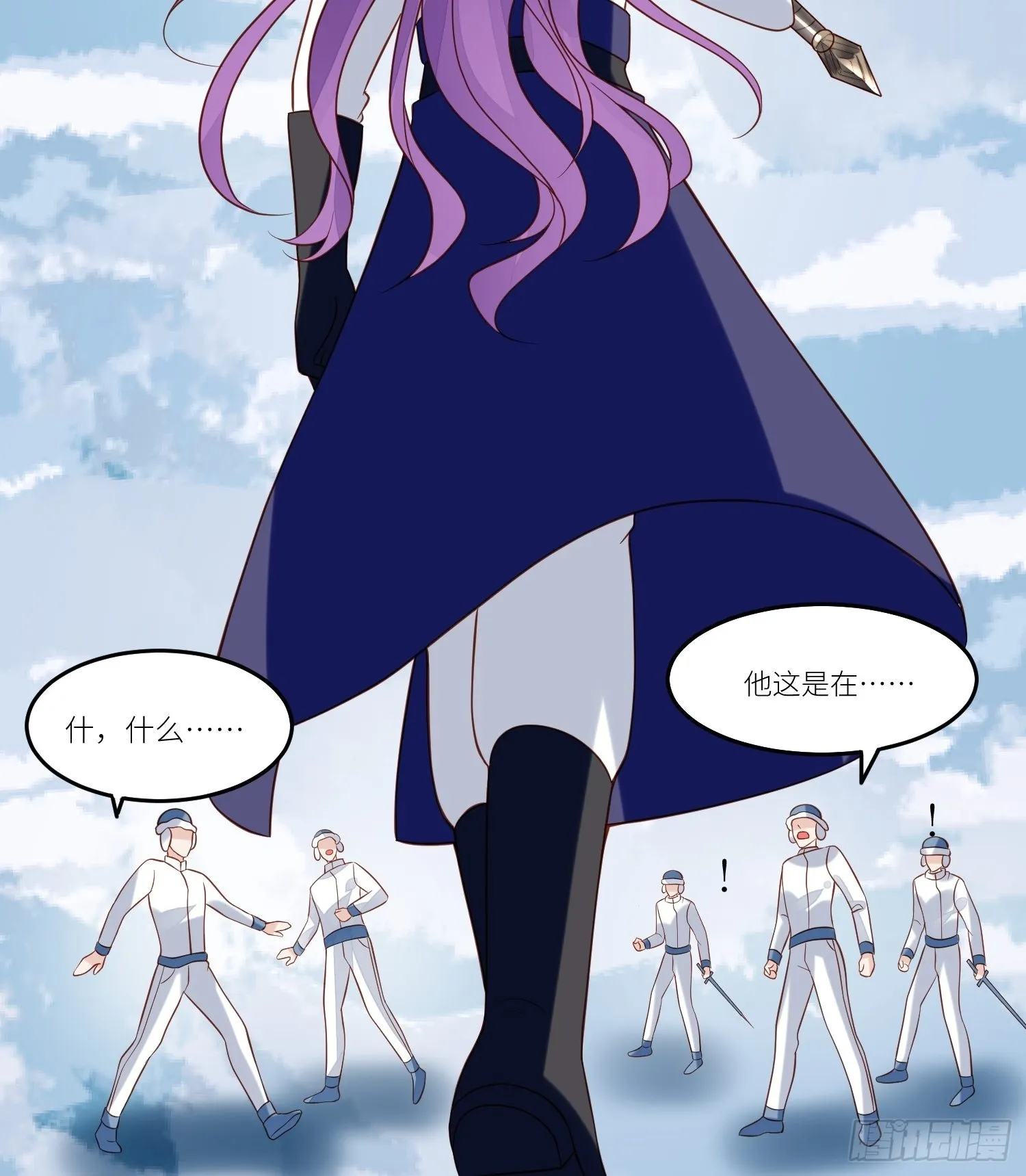 第68话追妻火葬场 第27页