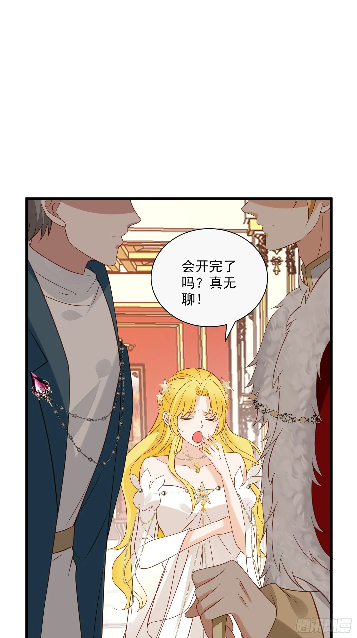 第70话 讨伐 第28页
