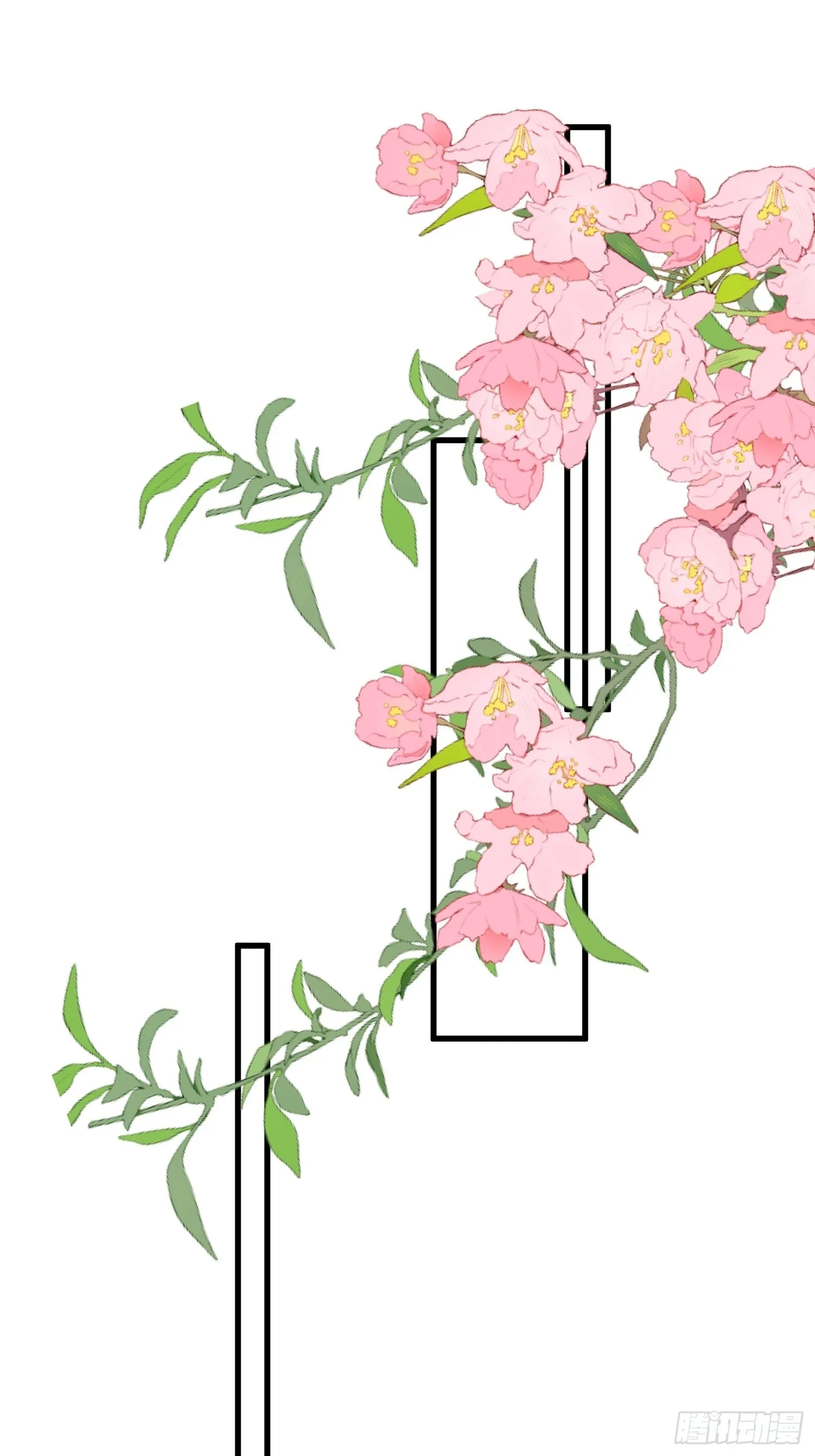 第67话 在线种田 第2页