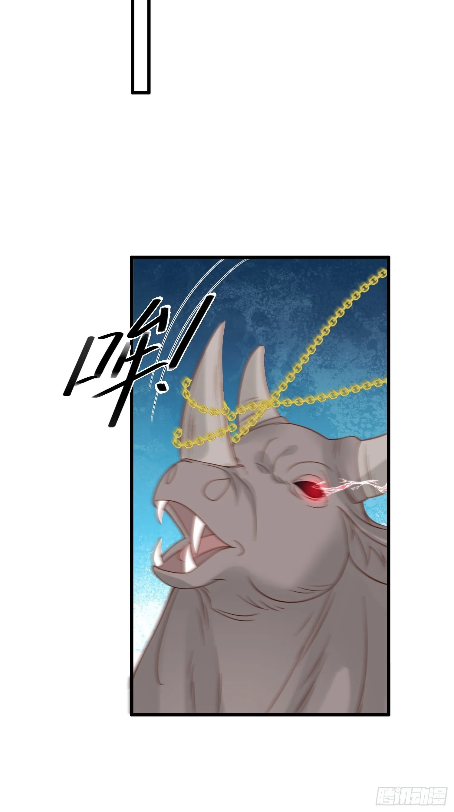 第67话 在线种田 第3页