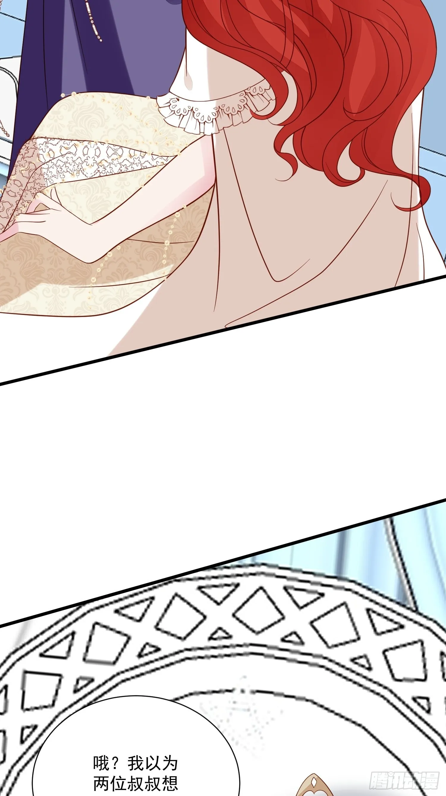 第65话 远离野男人 第10页