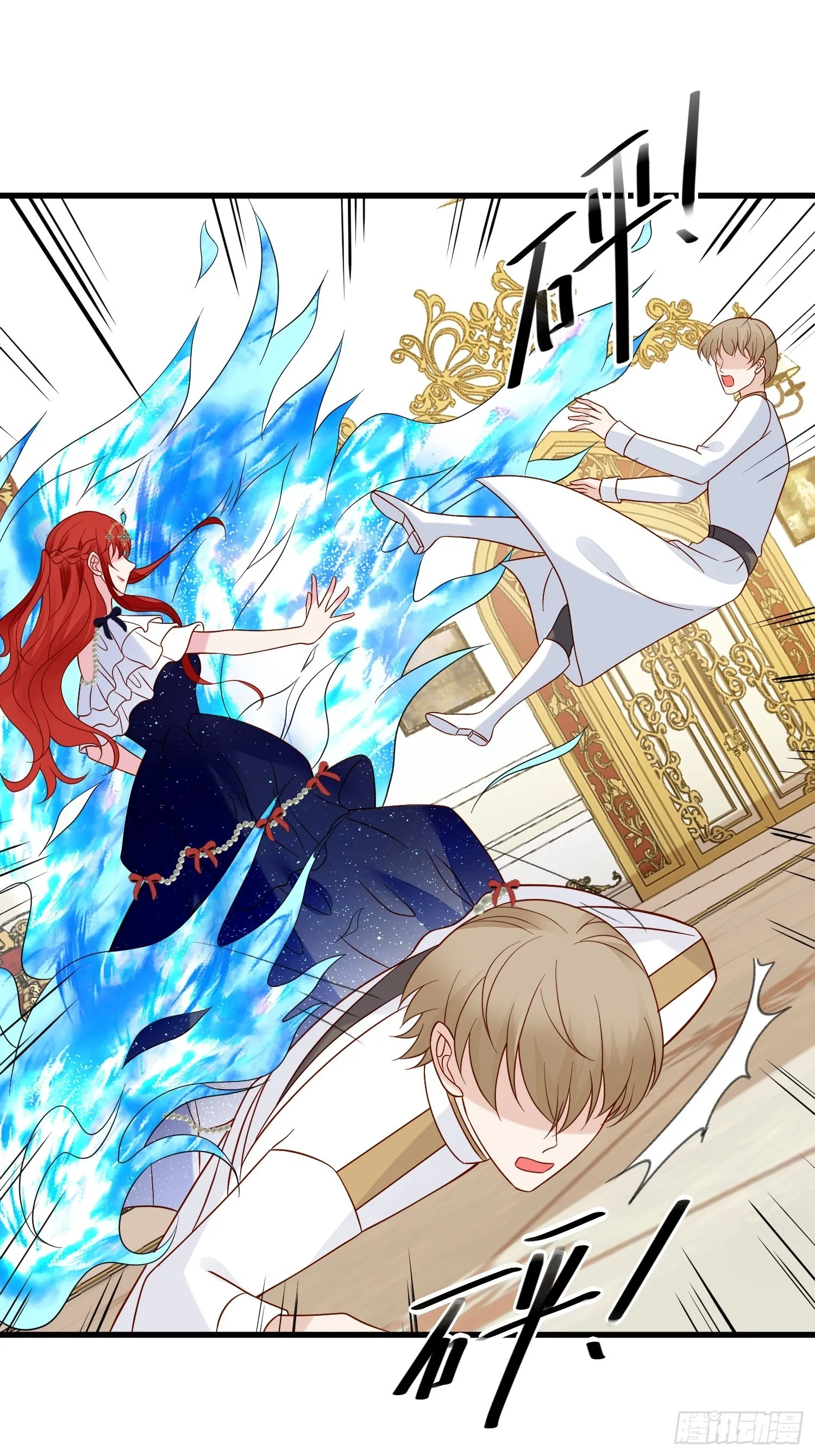 第64话移情别恋了么 第4页