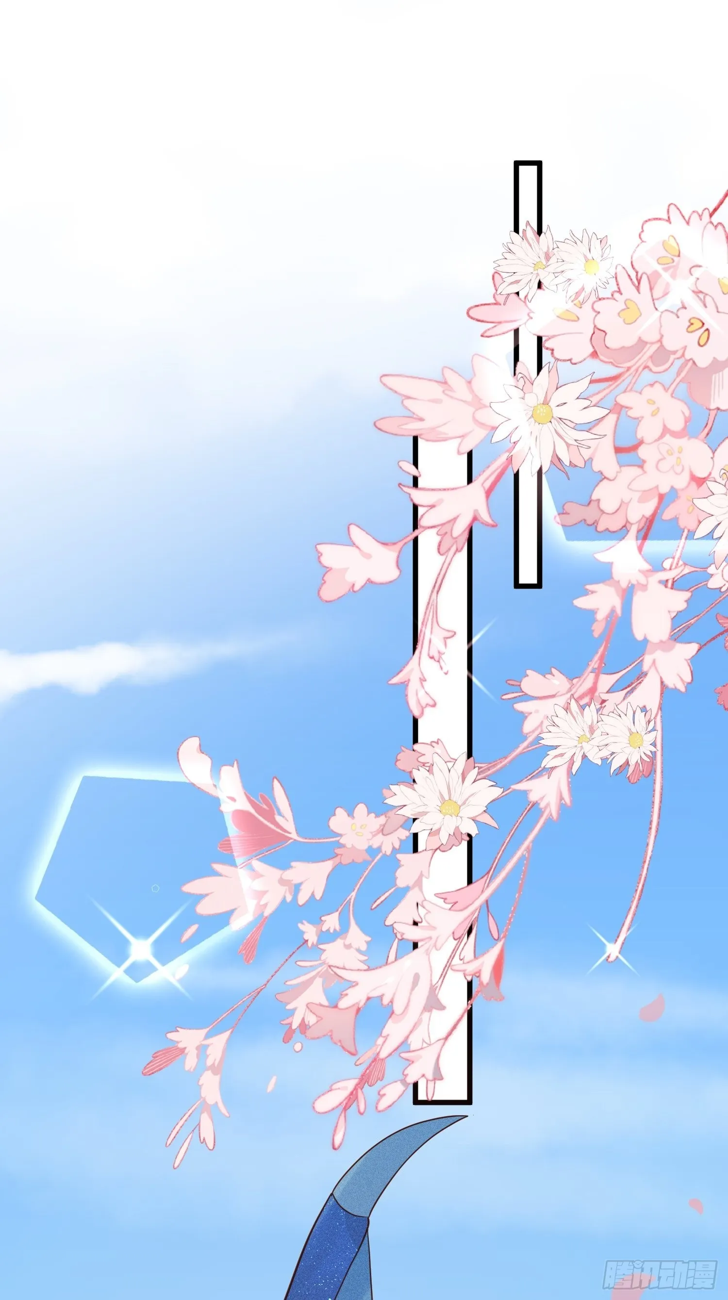 第64话移情别恋了么 第21页