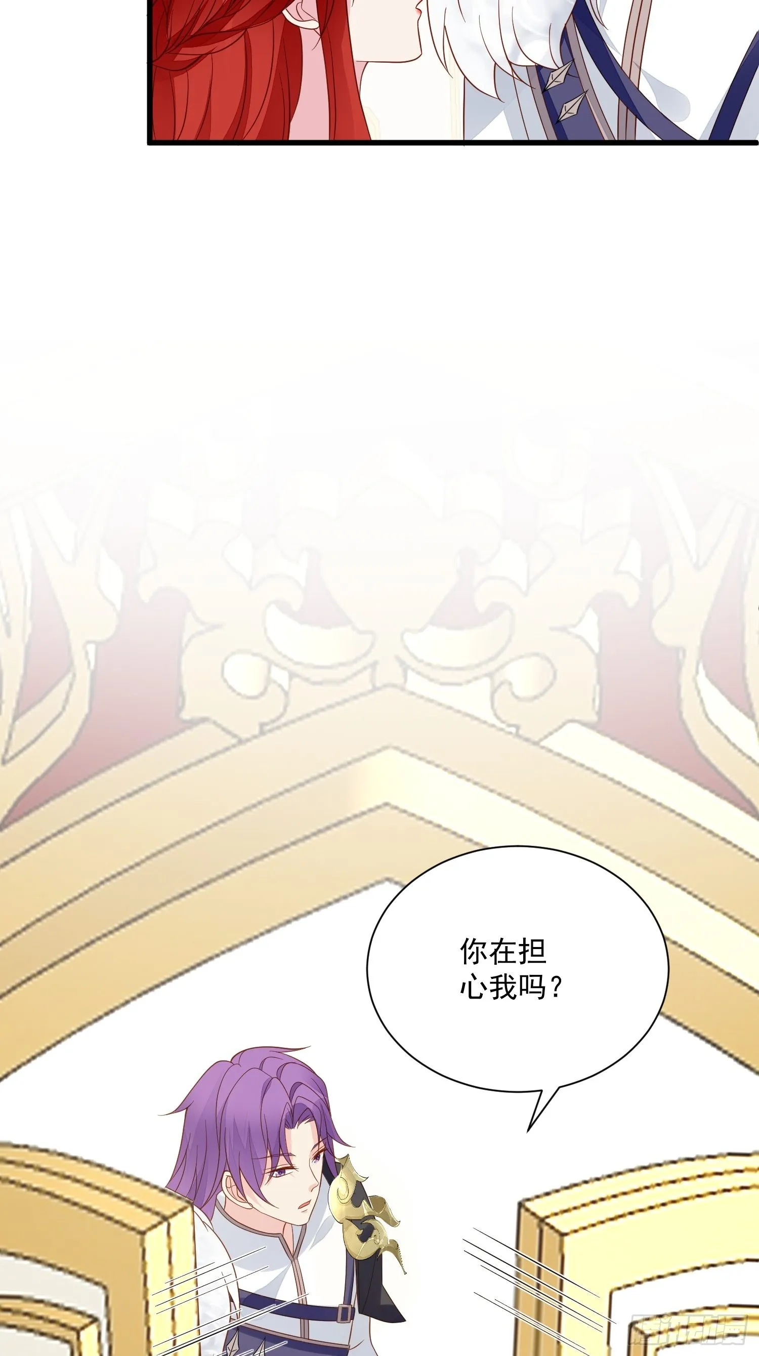 第63话 如果我拒绝结婚呢 第28页