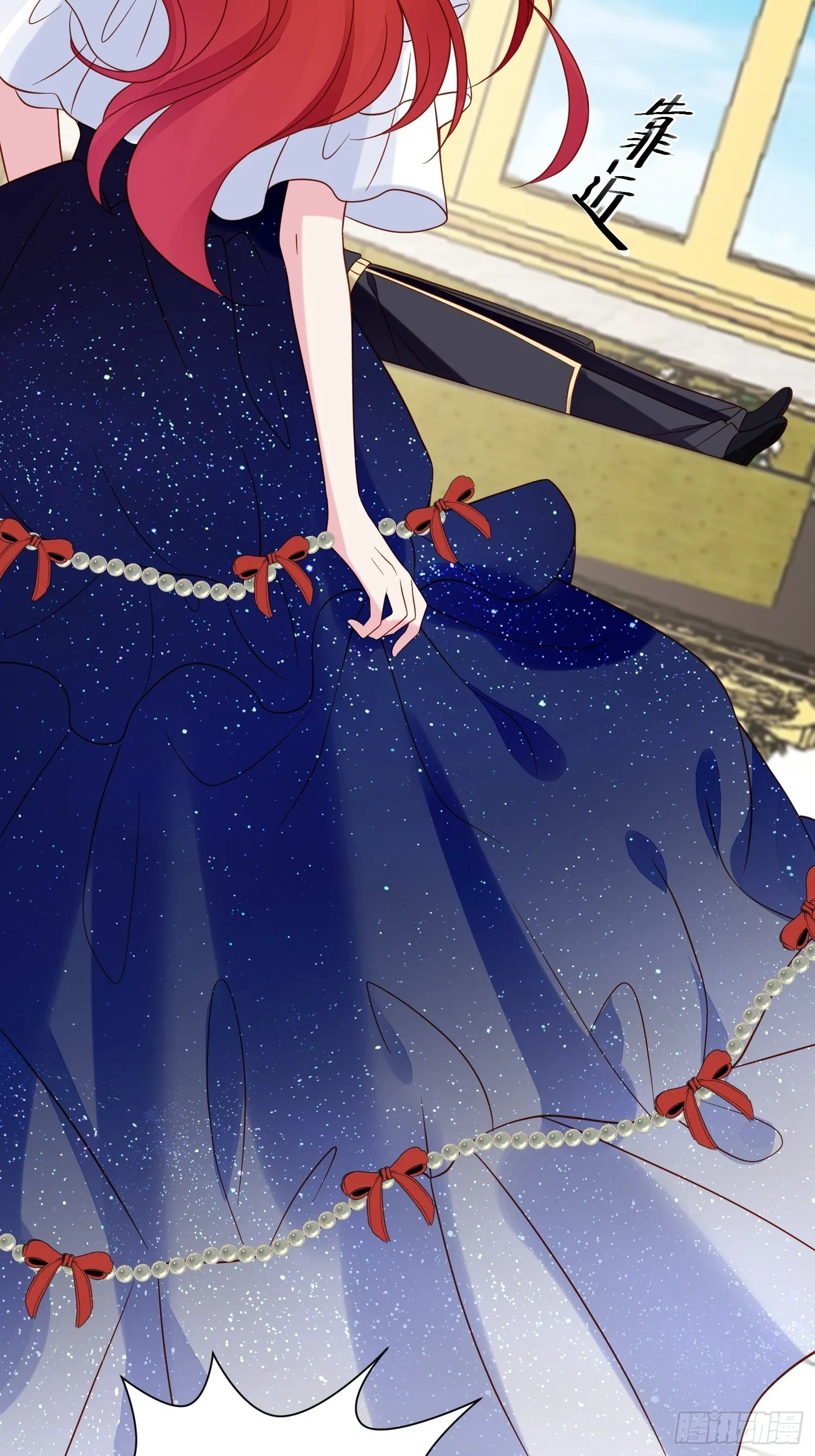 第63话 如果我拒绝结婚呢 第34页
