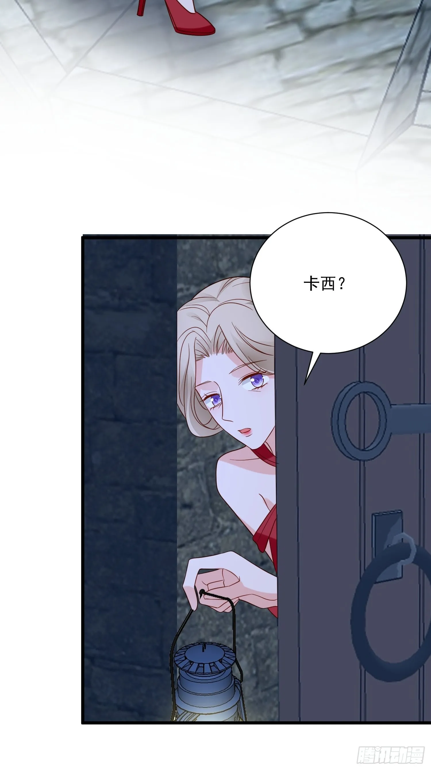 第62话 他们都觉醒了记忆？ 第17页