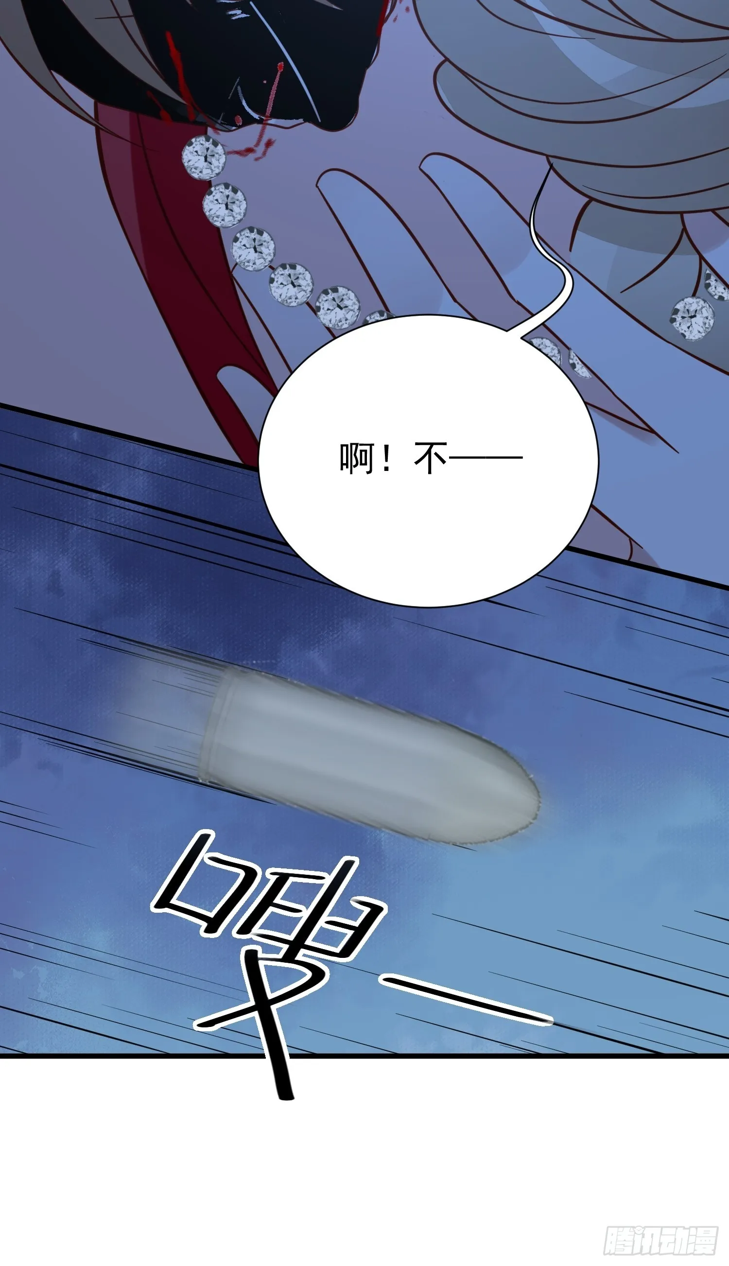 第62话 他们都觉醒了记忆？ 第25页