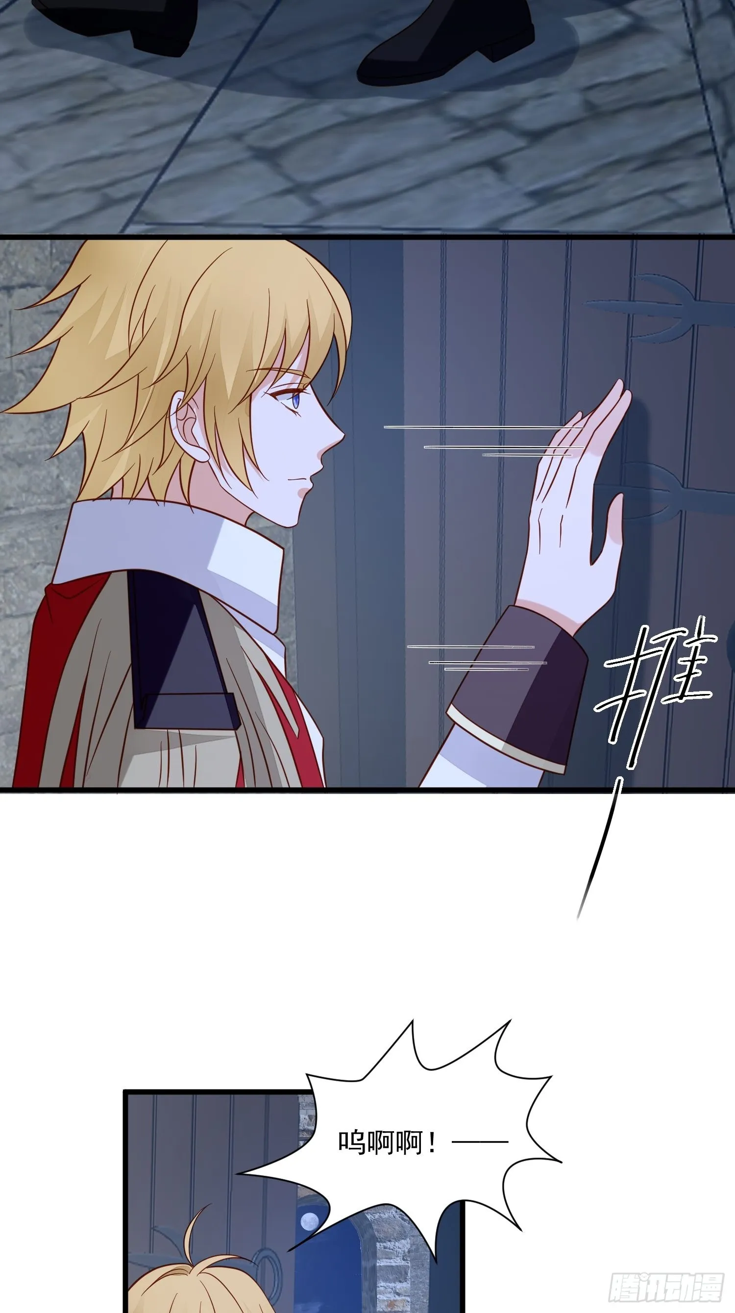 第62话 他们都觉醒了记忆？ 第36页
